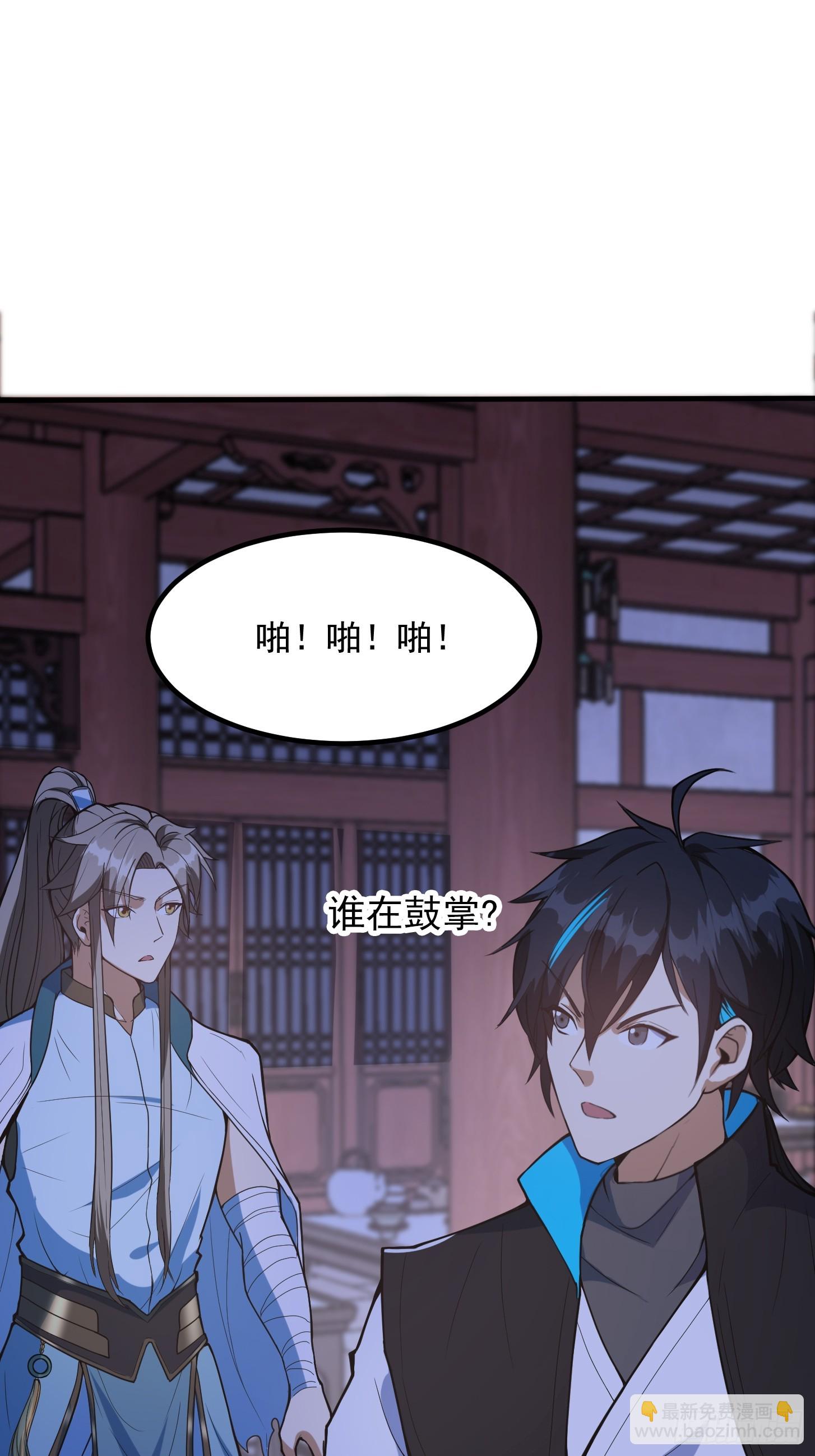 027 这还能忍？-第29话