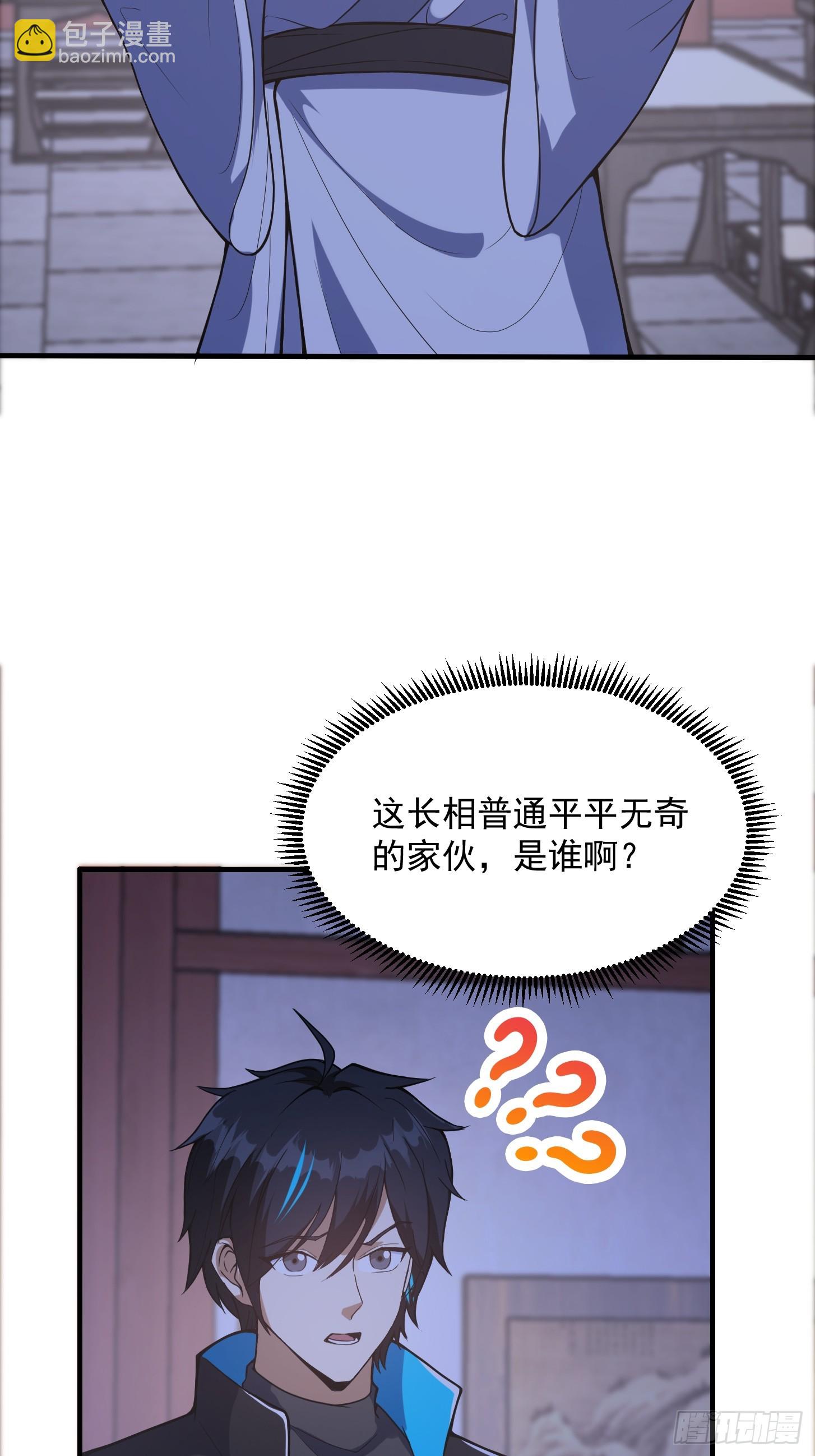 027 这还能忍？-第29话