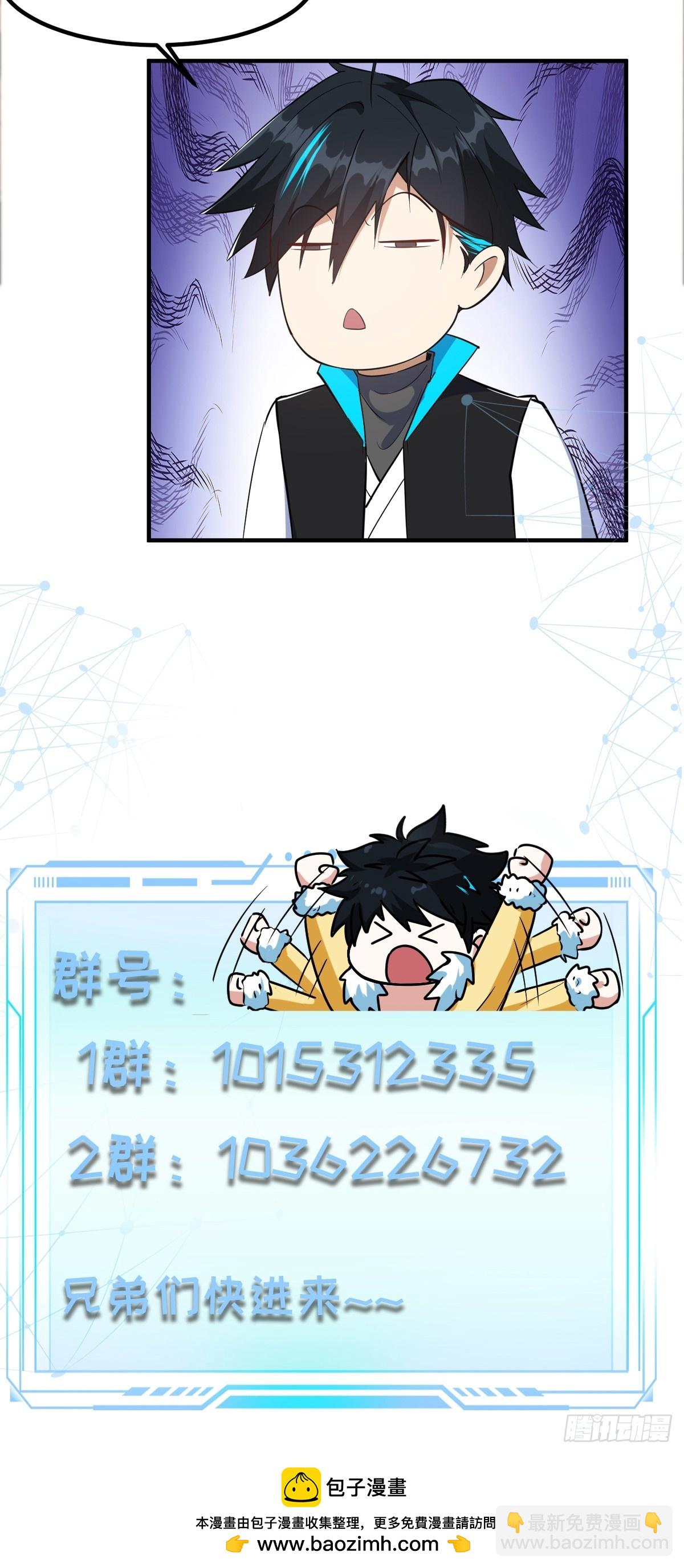 027 这还能忍？-第29话