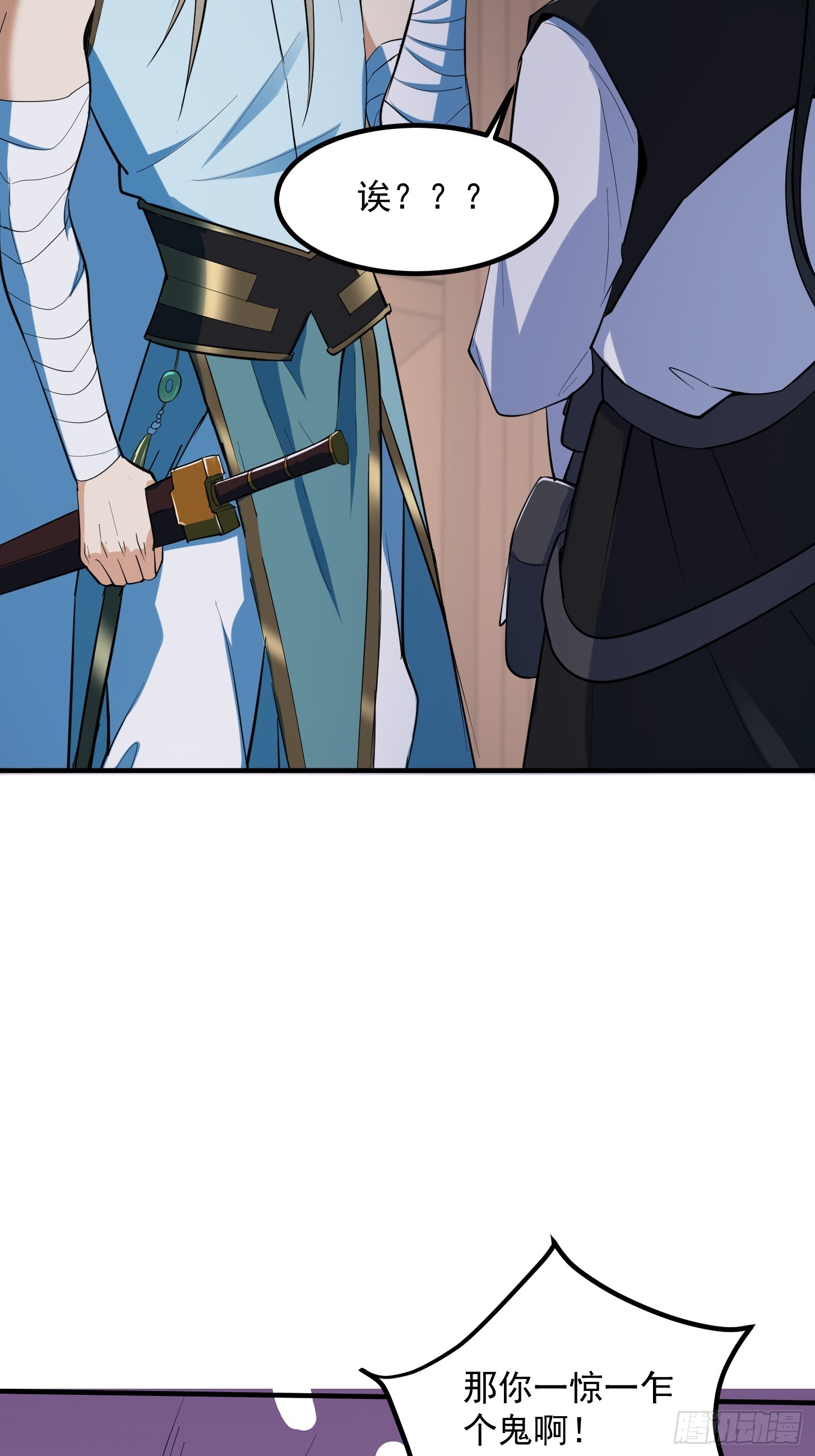 027 这还能忍？-第29话