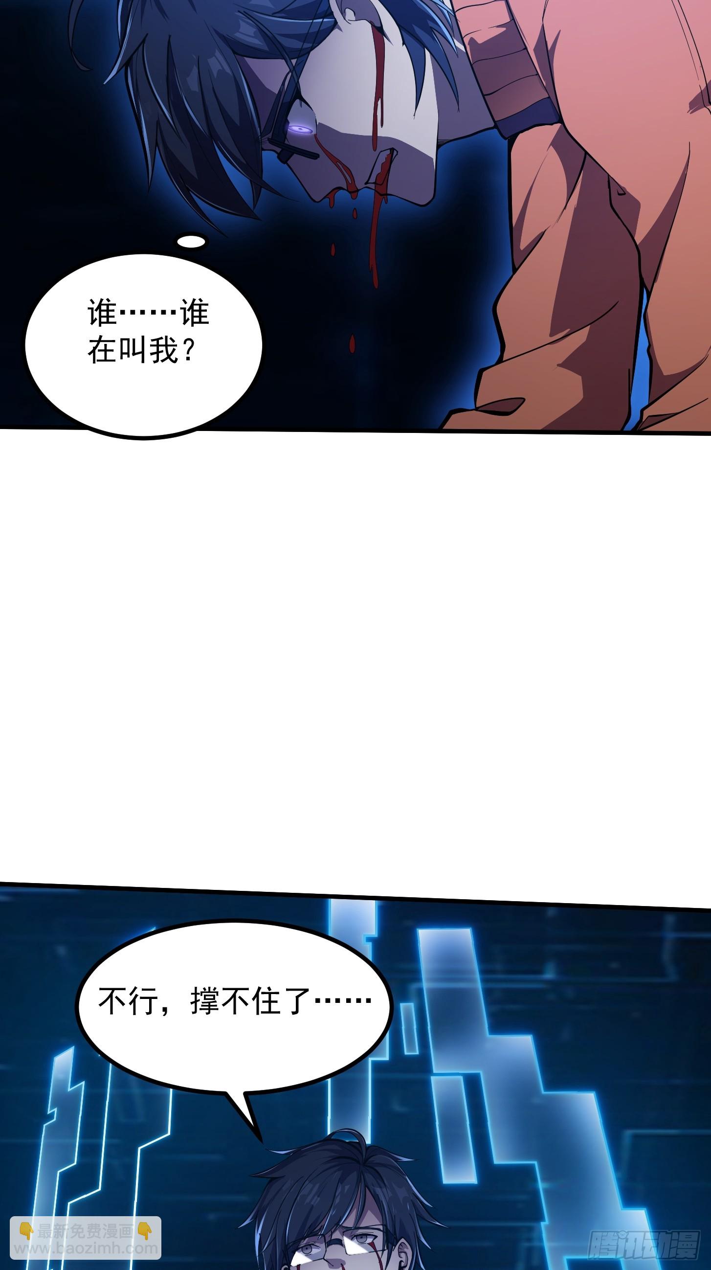 029 拿的过儿的剧本！(1/2)-第31话