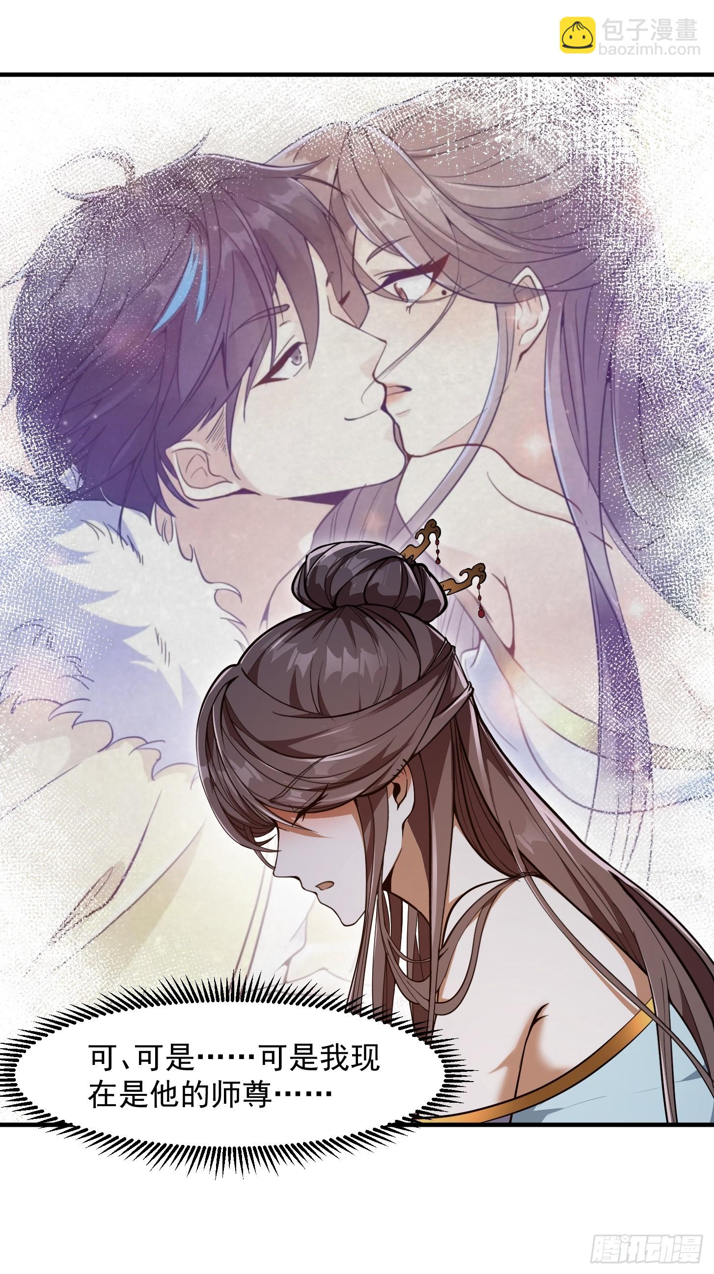 029 拿的过儿的剧本！(1/2)-第31话