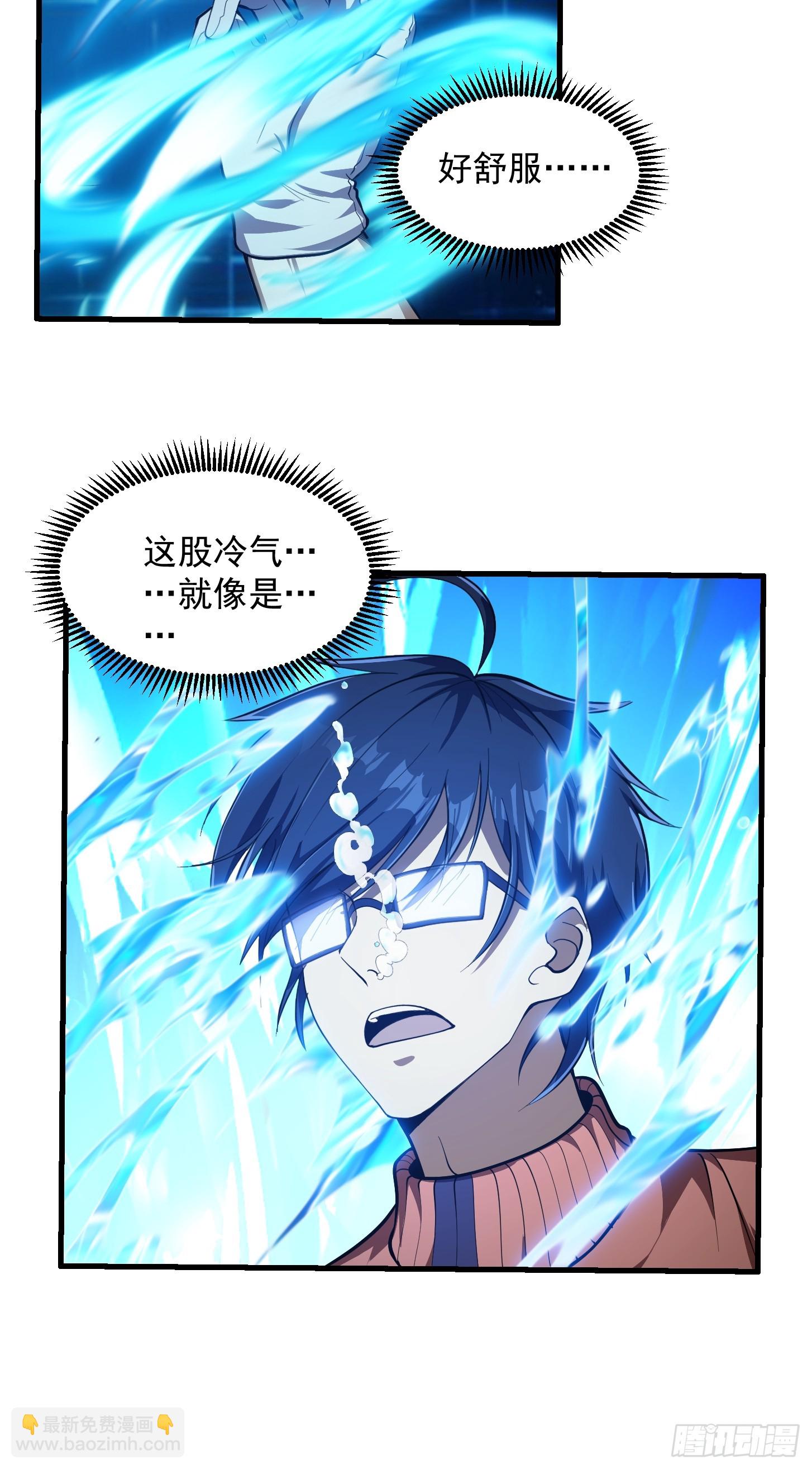 029 拿的过儿的剧本！(1/2)-第31话