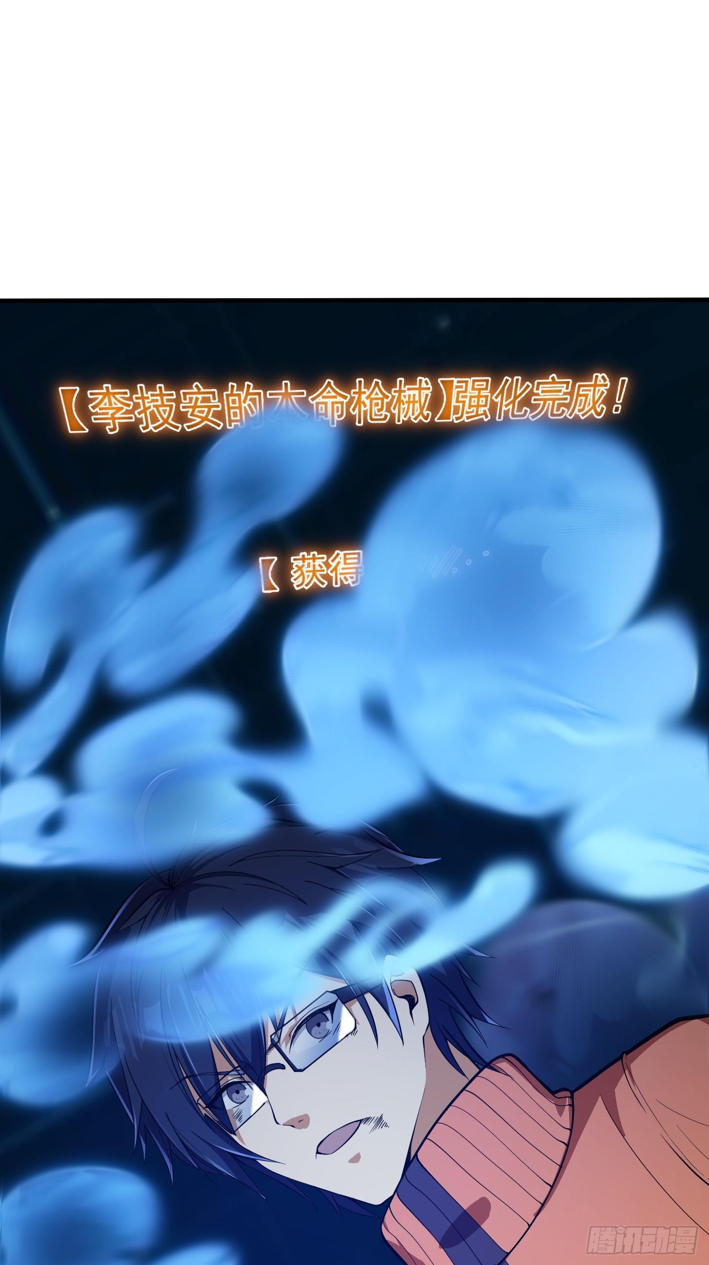 029 拿的过儿的剧本！(1/2)-第31话