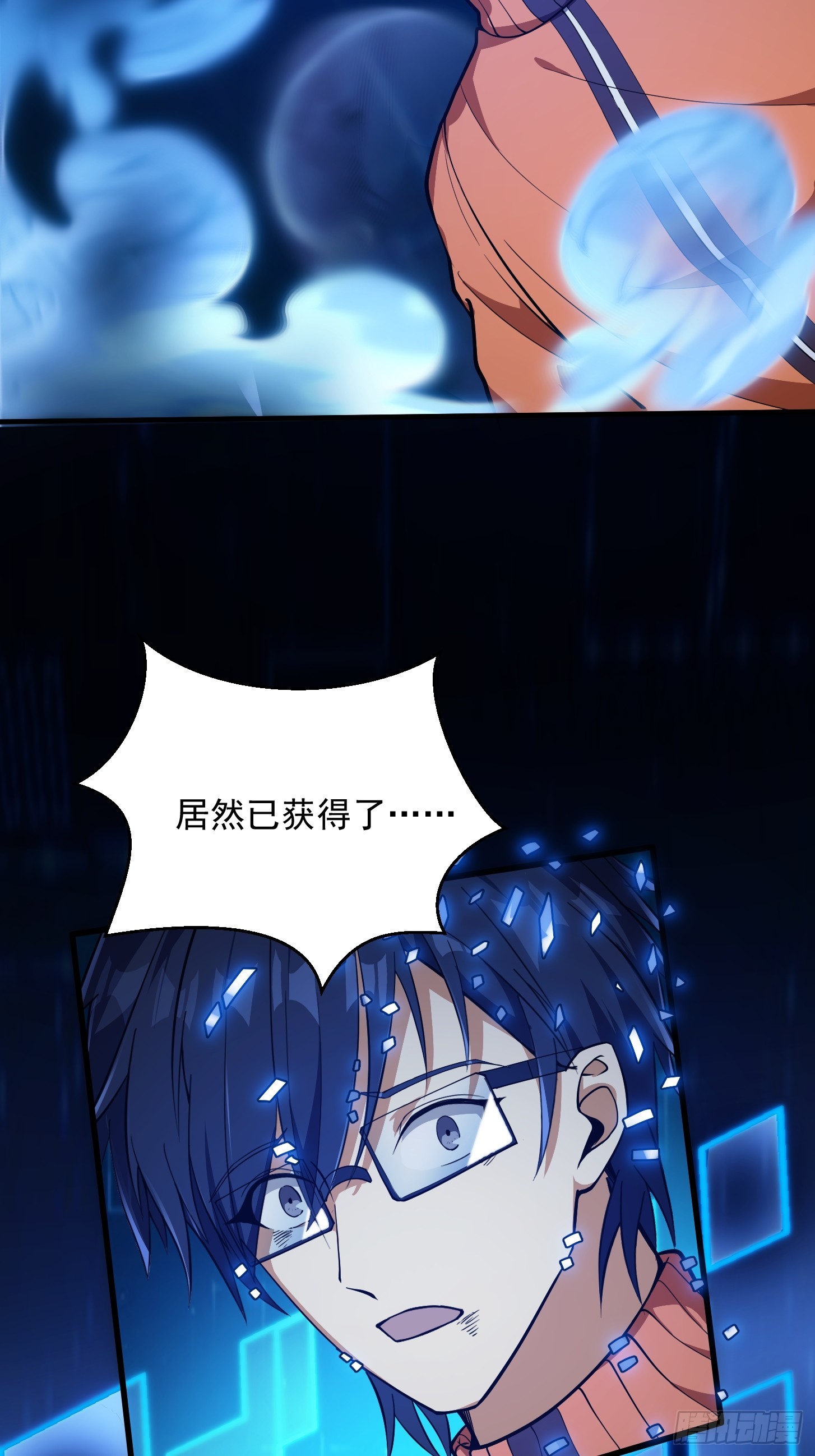 029 拿的过儿的剧本！(1/2)-第31话