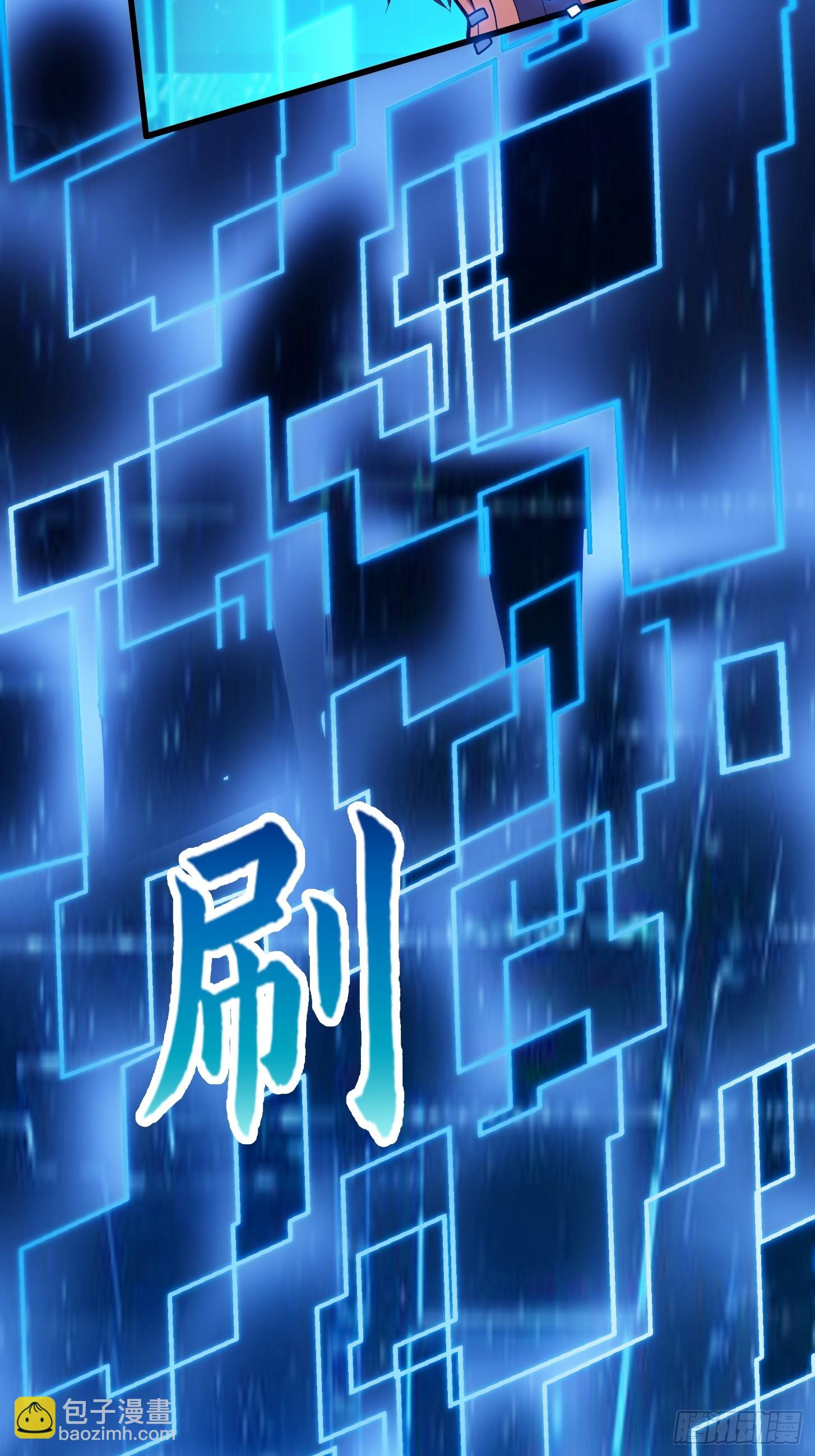 029 拿的过儿的剧本！(1/2)-第31话