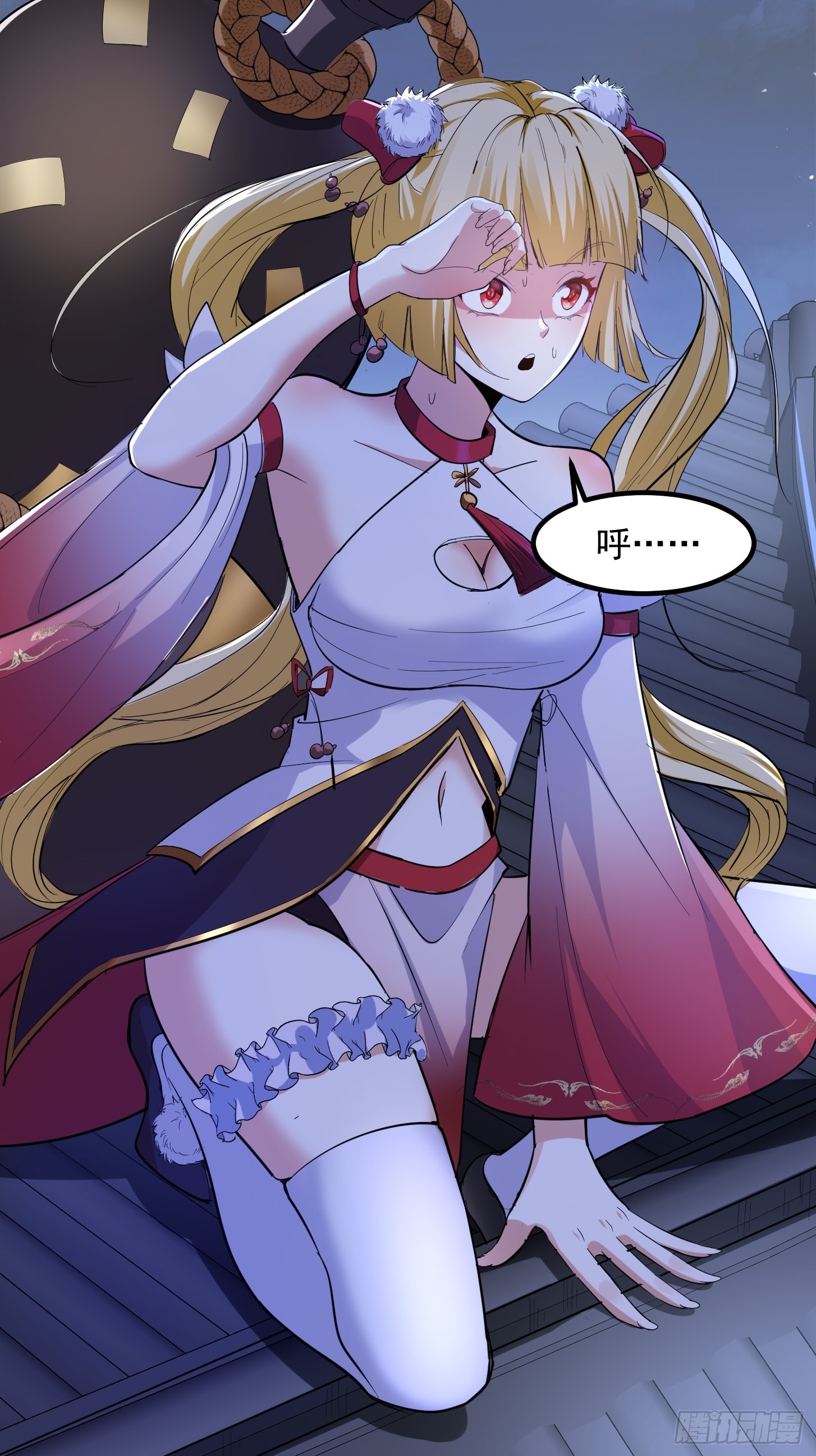 029 拿的过儿的剧本！(1/2)-第31话