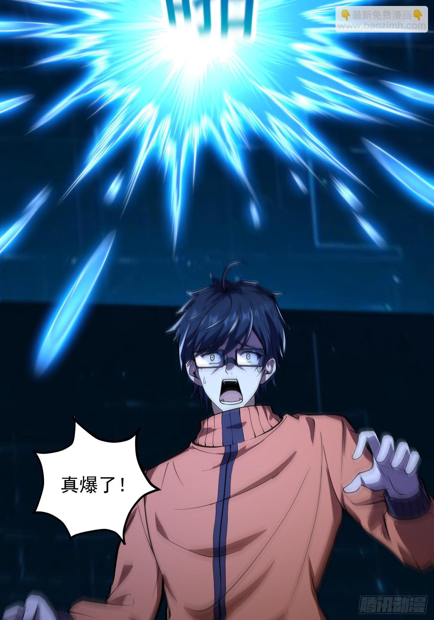 029 拿的过儿的剧本！(1/2)-第31话