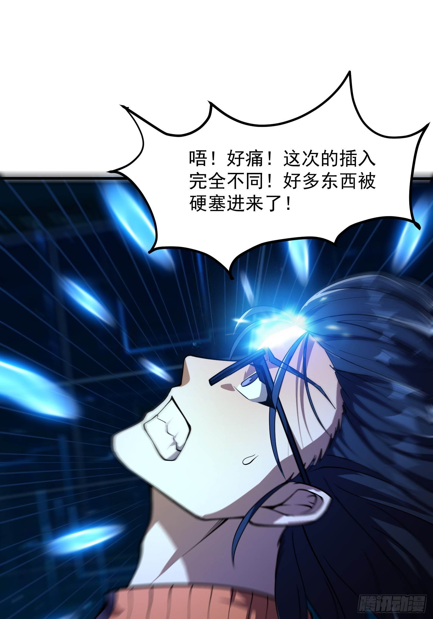 029 拿的过儿的剧本！(1/2)-第31话