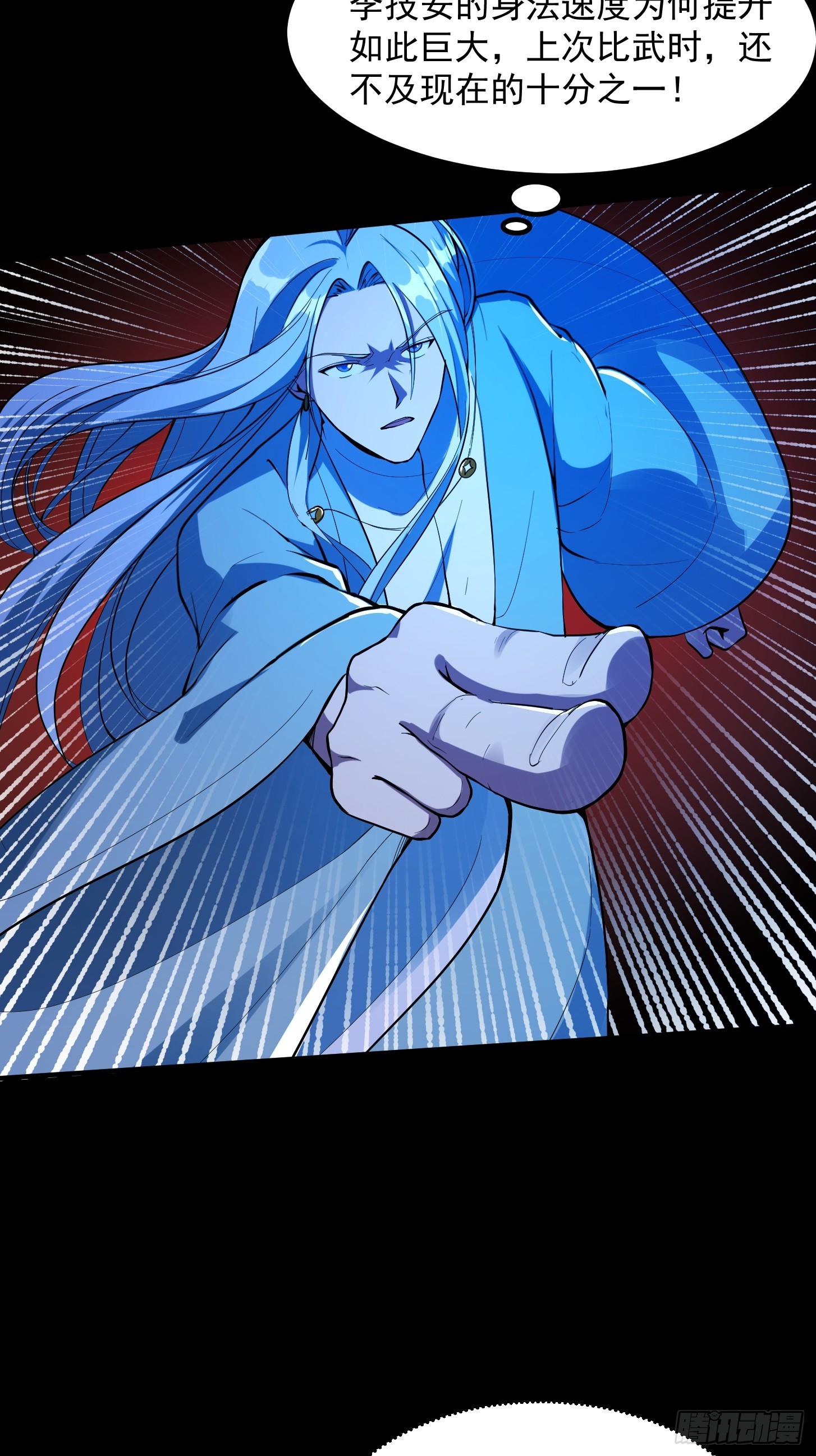 031 万剑飞仙的真正目的(1/2)-第33话