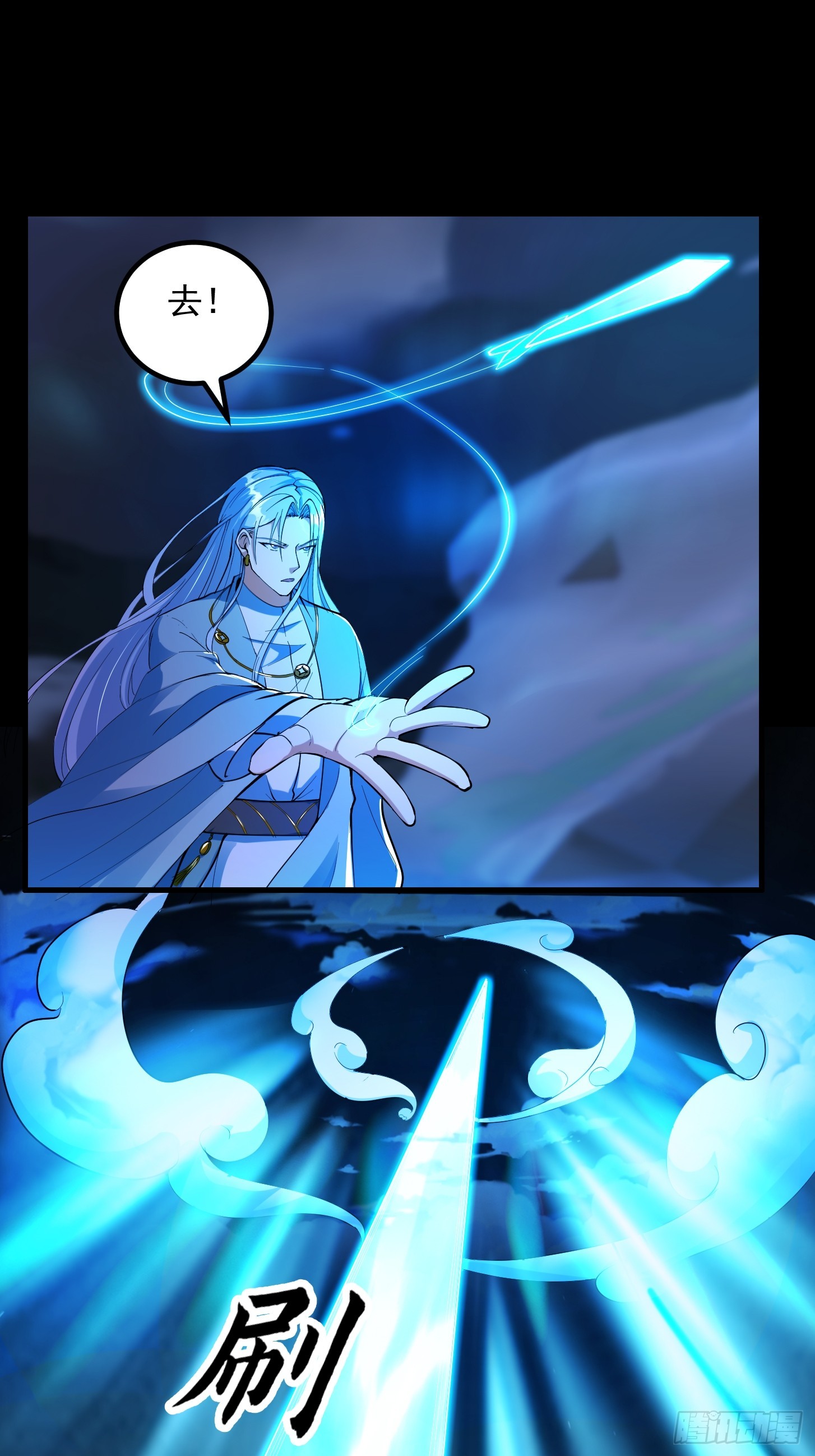 031 万剑飞仙的真正目的(1/2)-第33话