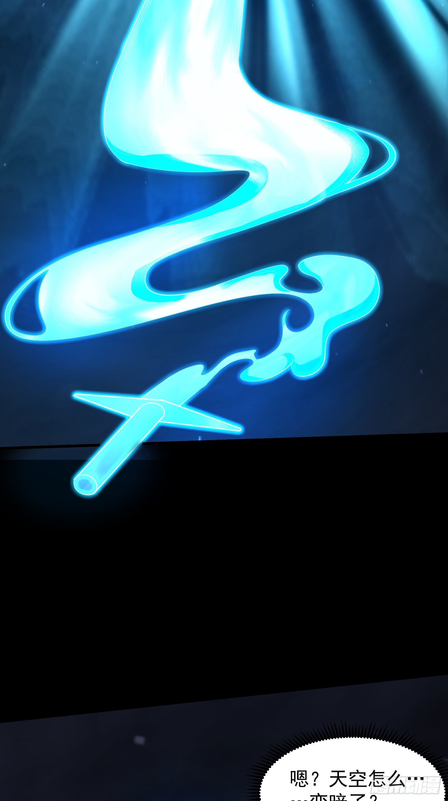 031 万剑飞仙的真正目的(1/2)-第33话