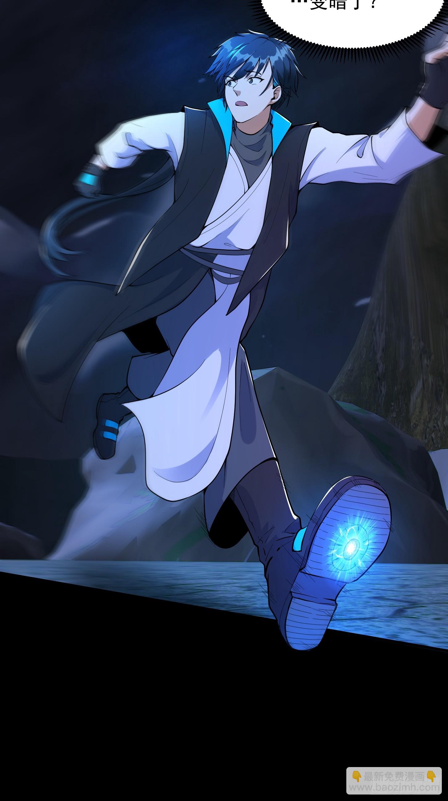 031 万剑飞仙的真正目的(1/2)-第33话