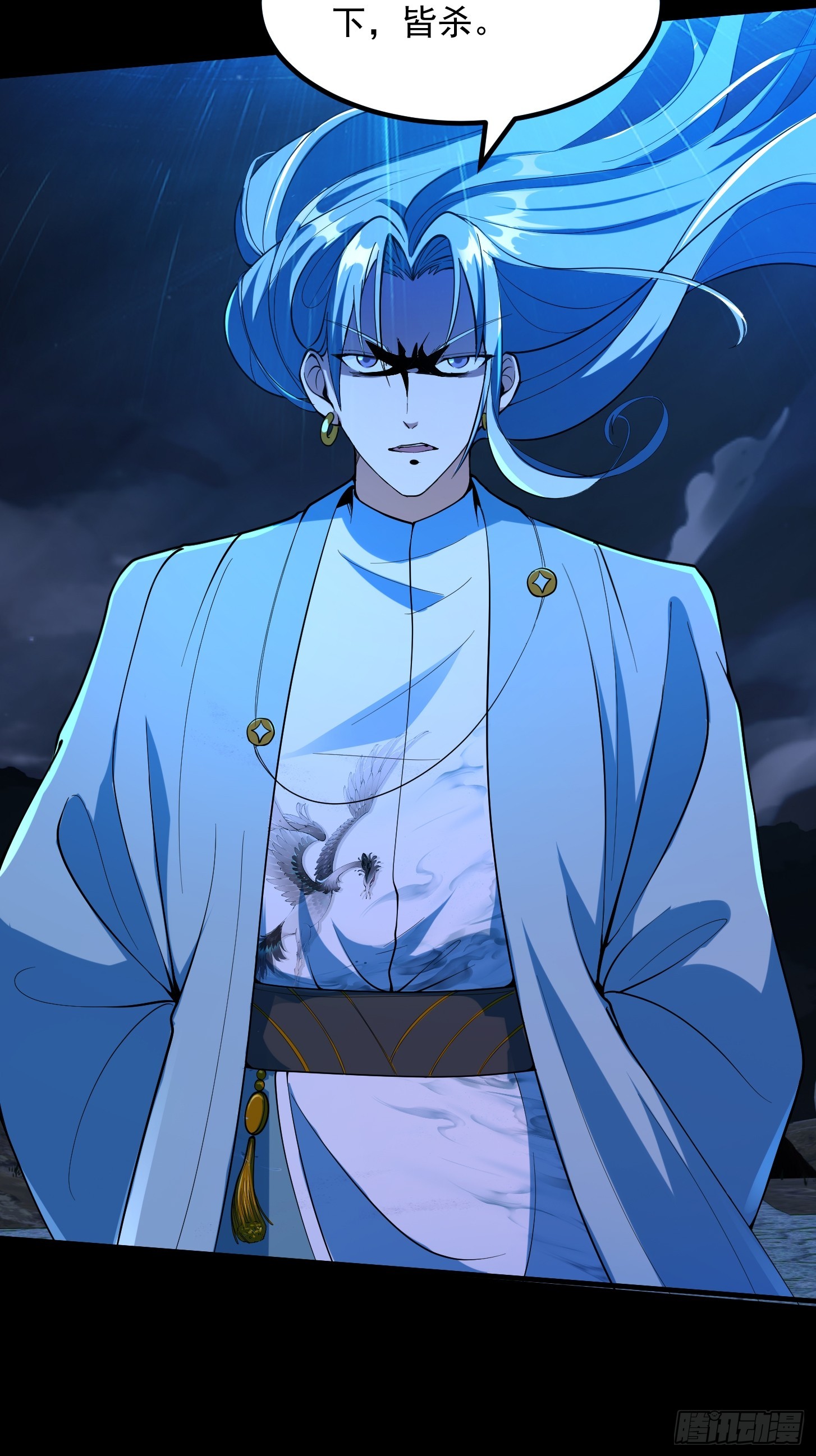 031 万剑飞仙的真正目的(1/2)-第33话