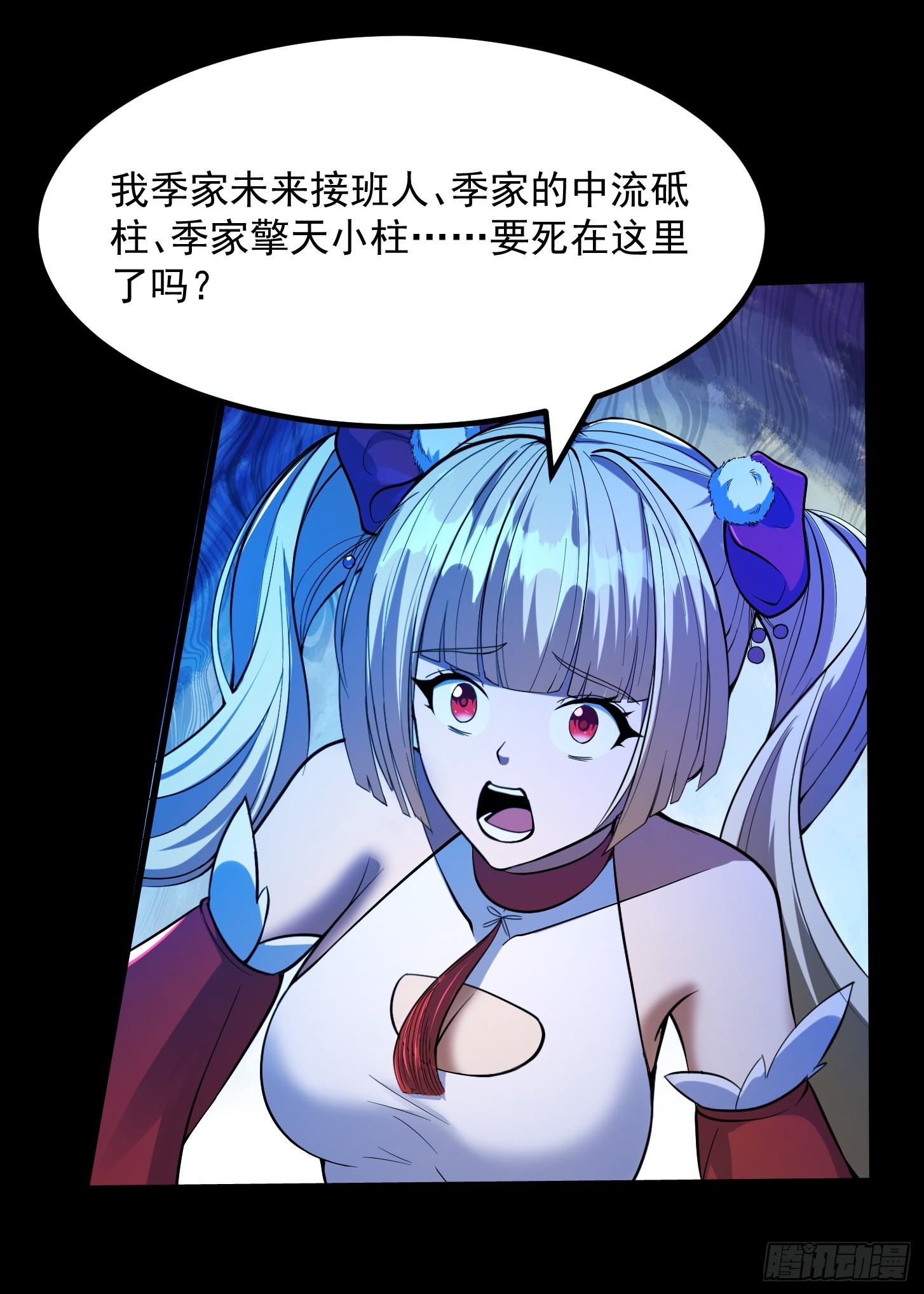 031 万剑飞仙的真正目的(1/2)-第33话