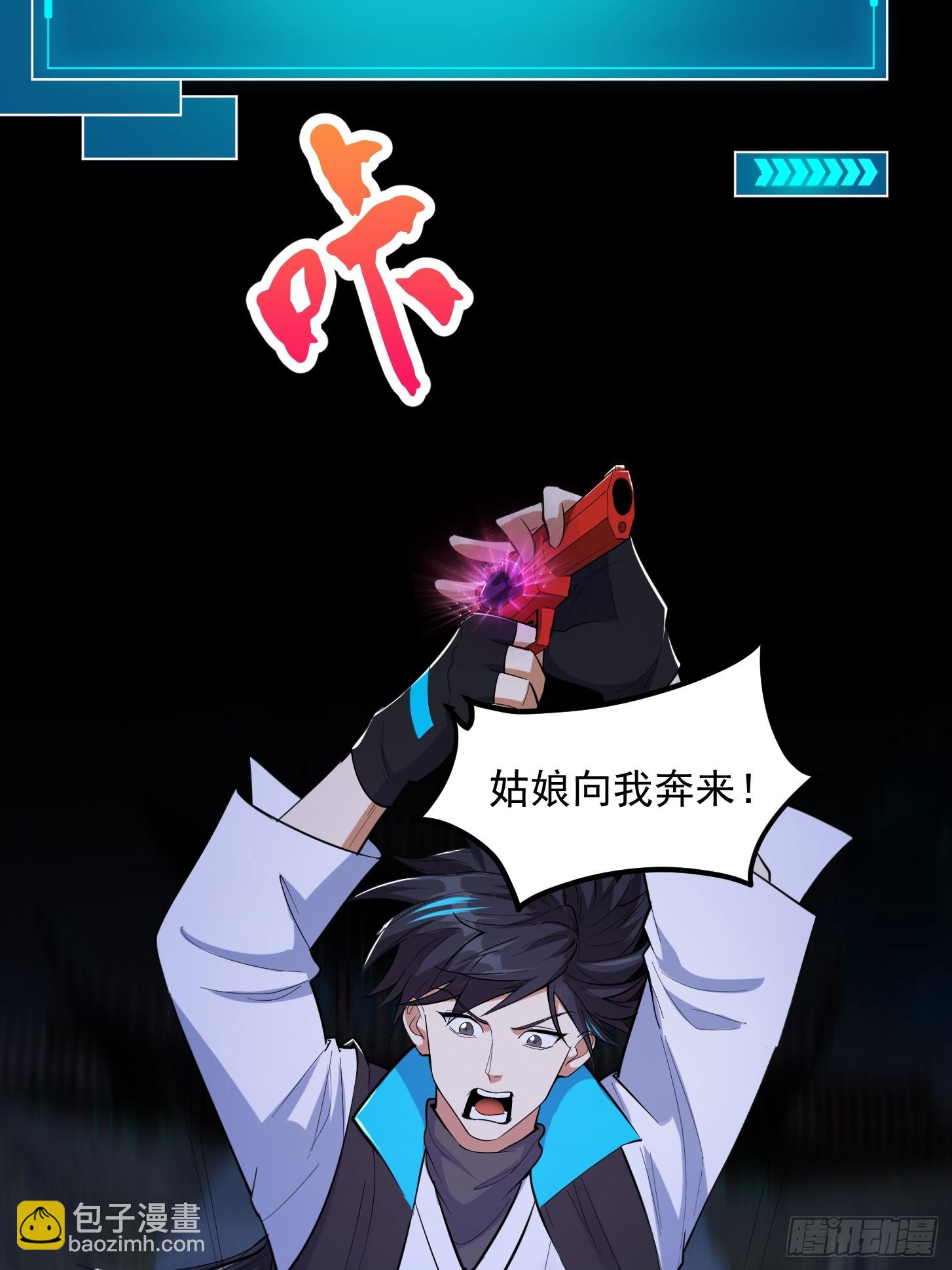 031 万剑飞仙的真正目的(1/2)-第33话