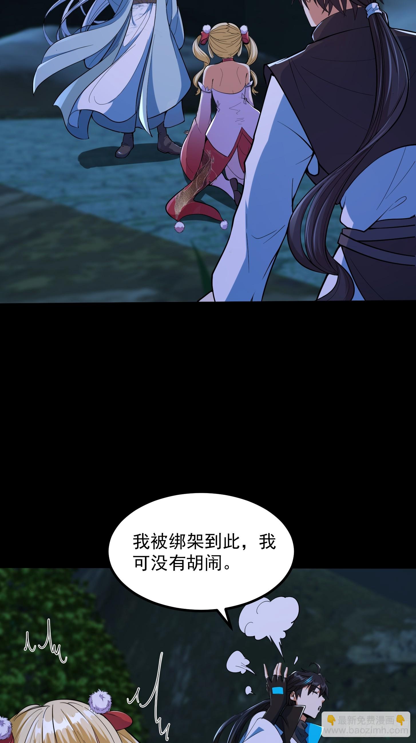 031 万剑飞仙的真正目的(1/2)-第33话