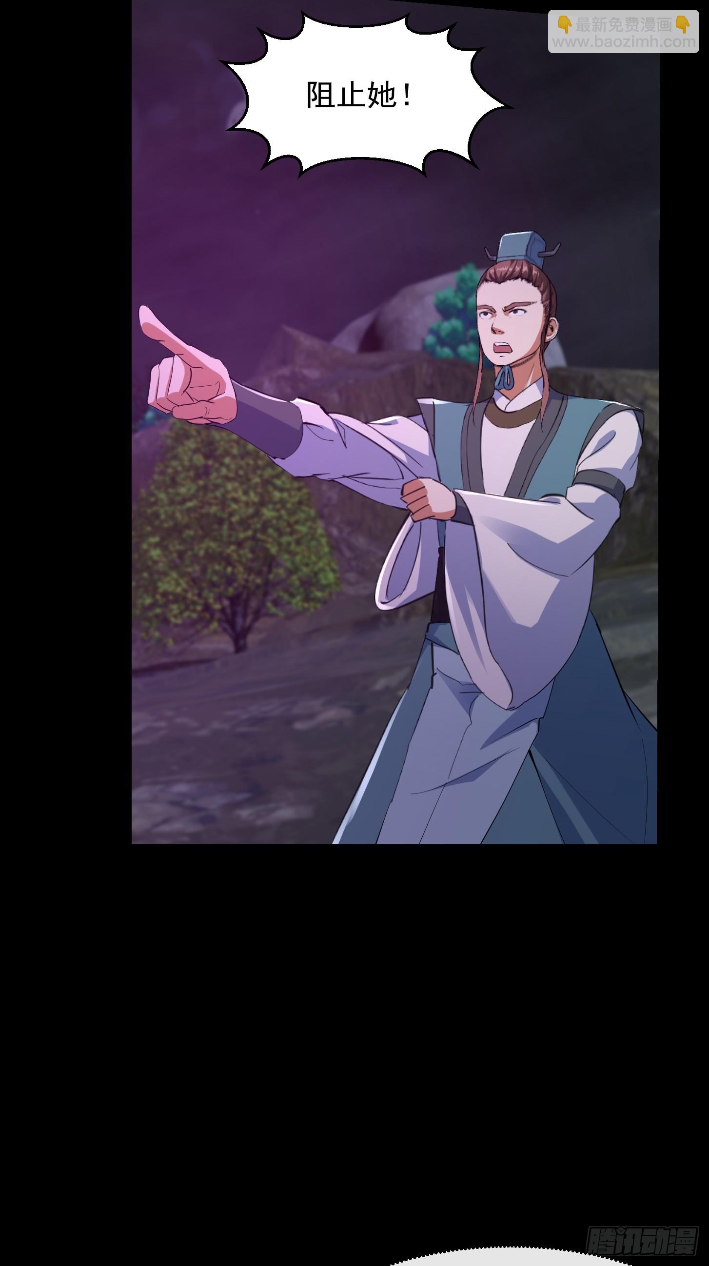 033 李技安闯祸了-第35话