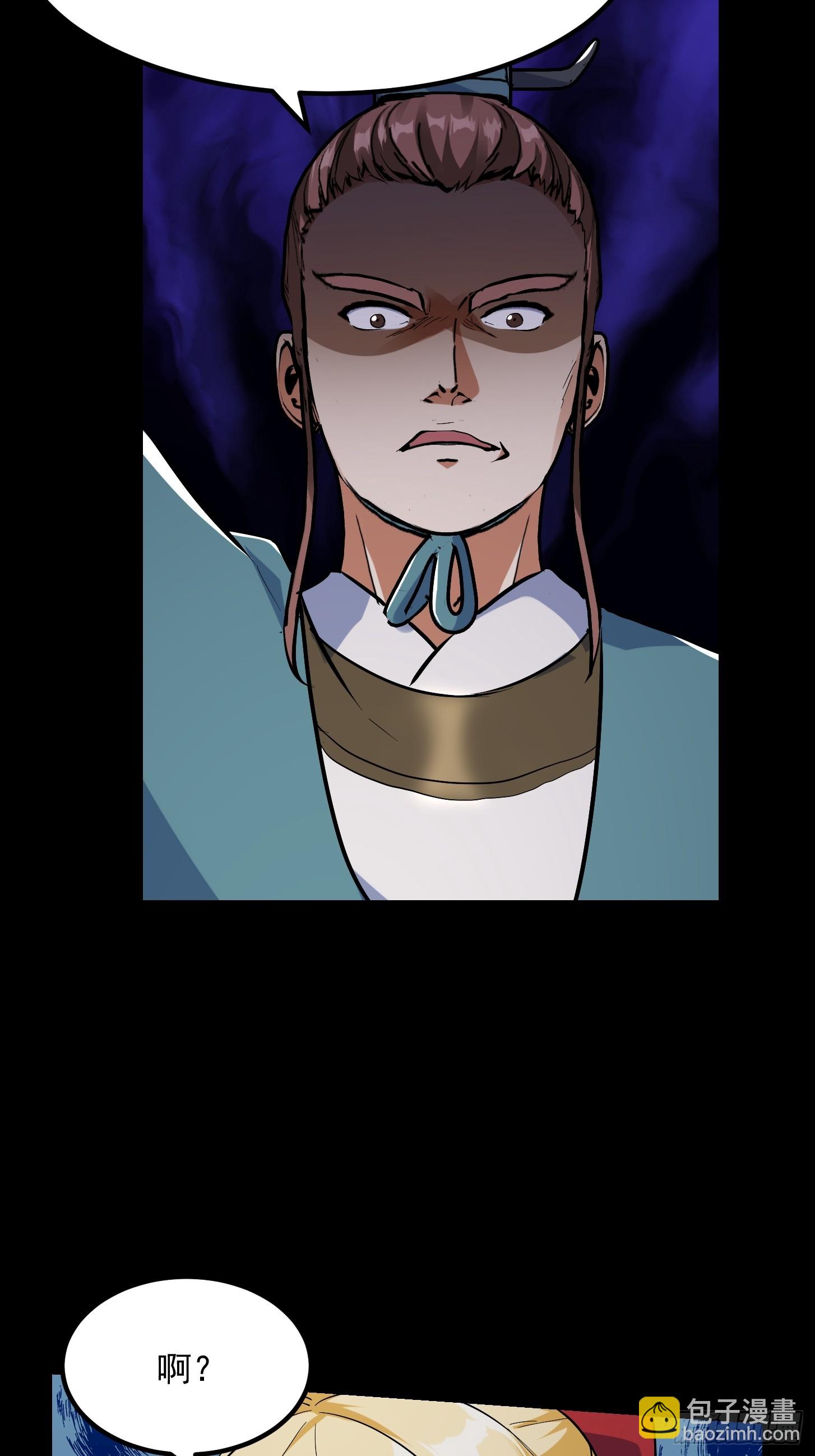 033 李技安闯祸了-第35话