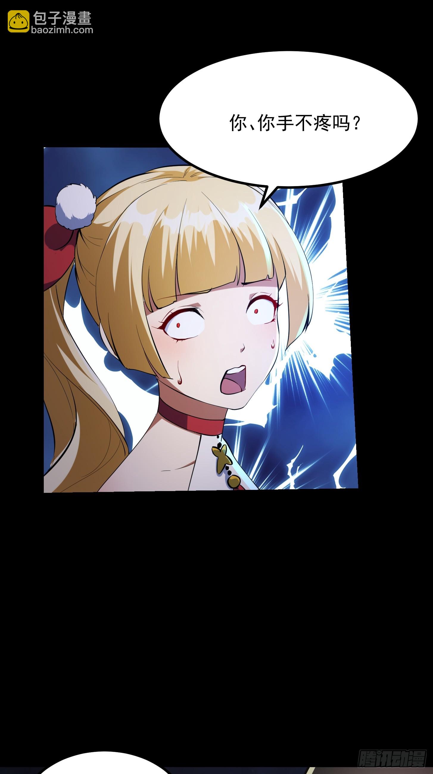 033 李技安闯祸了-第35话