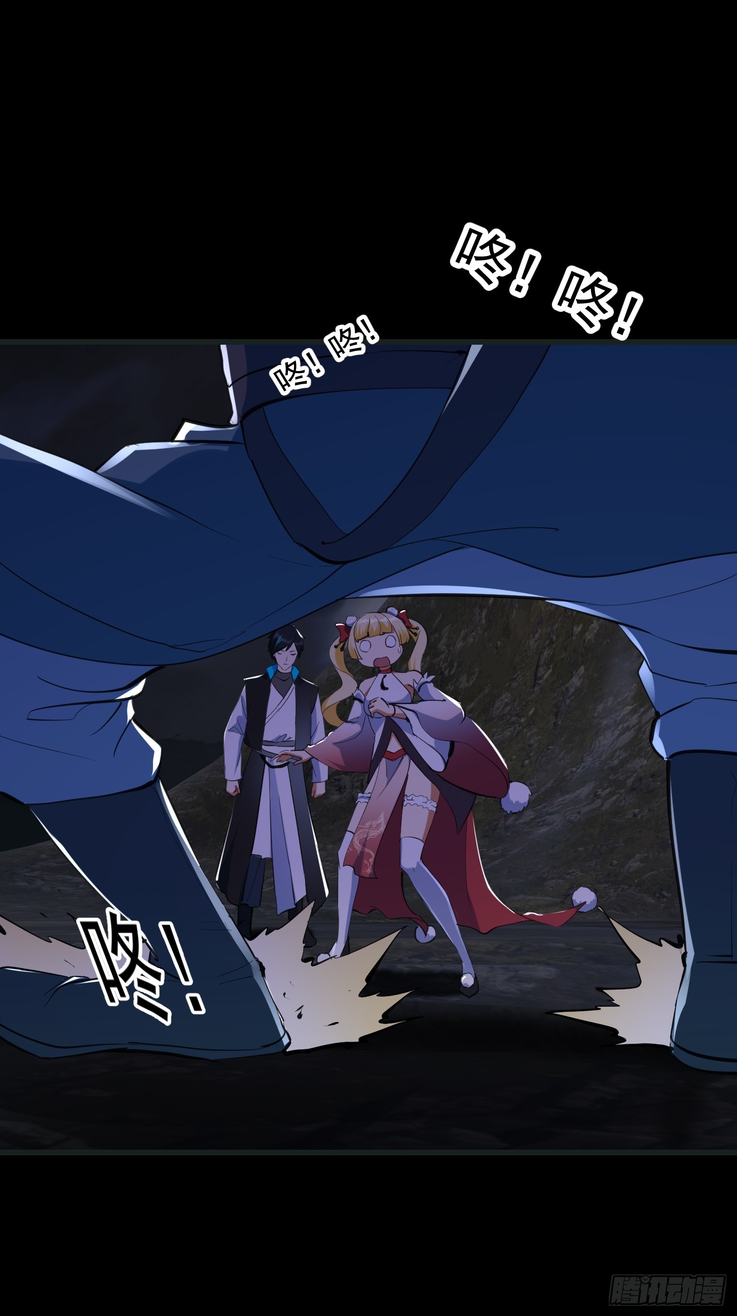 033 李技安闯祸了-第35话