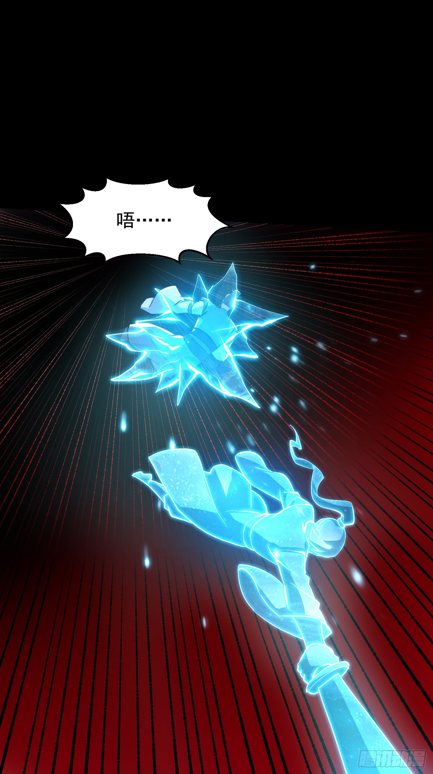 033 李技安闯祸了-第35话