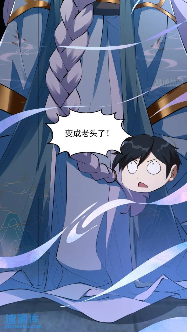 035 触发了全新任务！-第37话