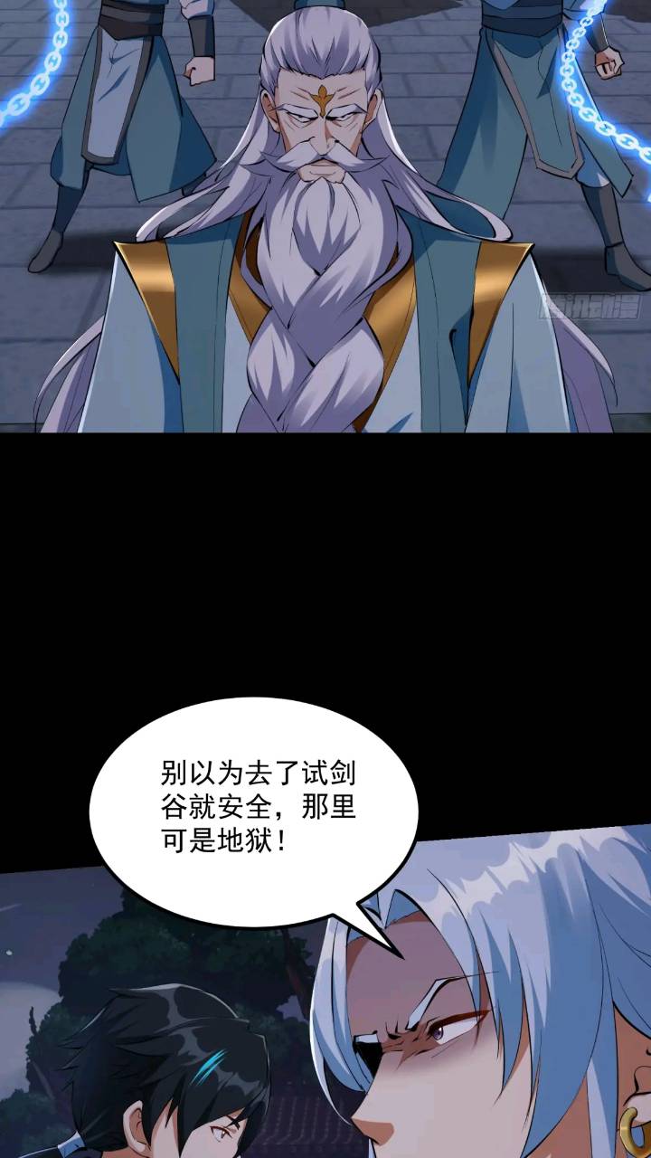 035 触发了全新任务！-第37话