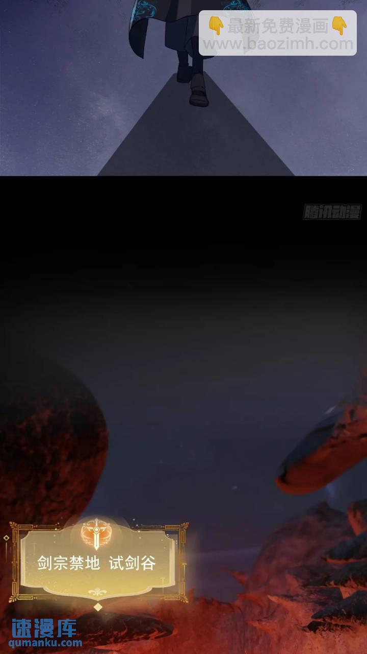 035 触发了全新任务！-第37话