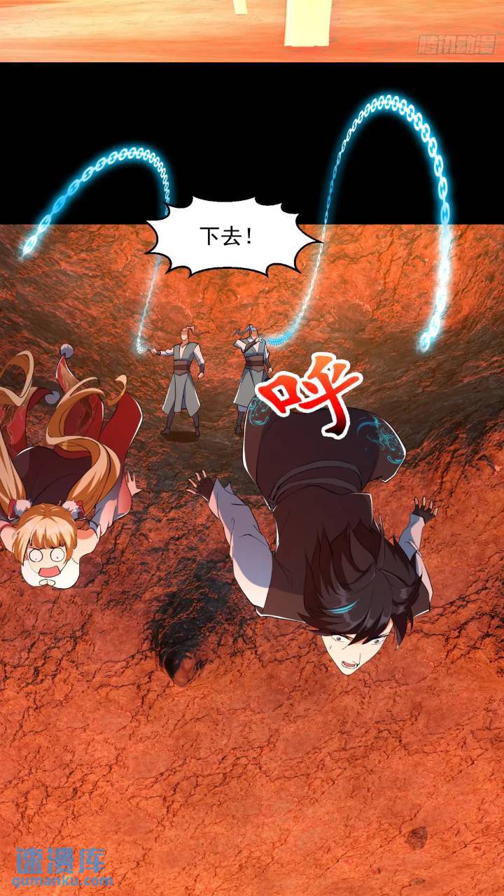 035 触发了全新任务！-第37话