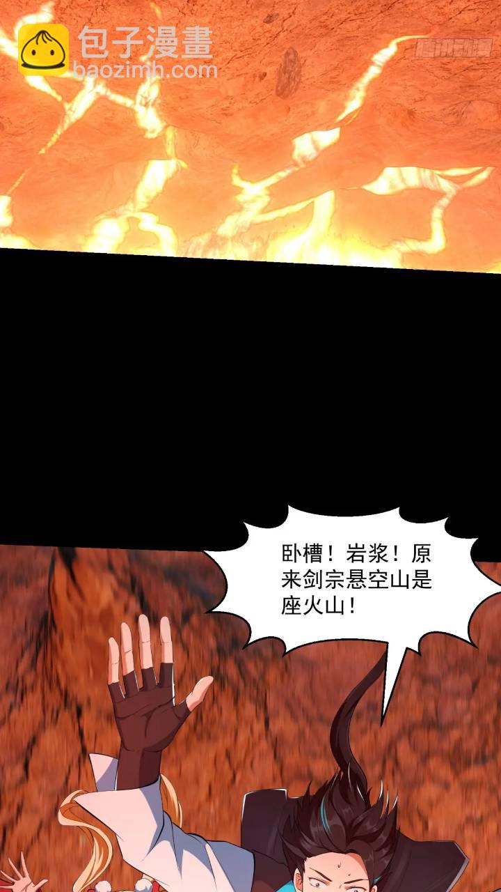 035 触发了全新任务！-第37话