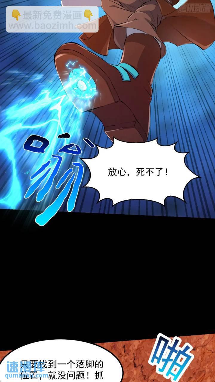 035 触发了全新任务！-第37话