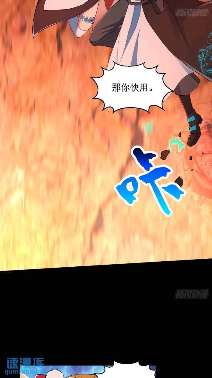 035 触发了全新任务！-第37话