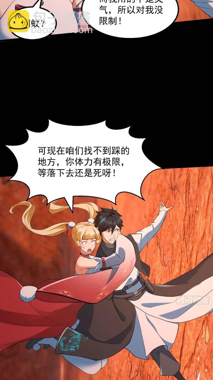 035 触发了全新任务！-第37话