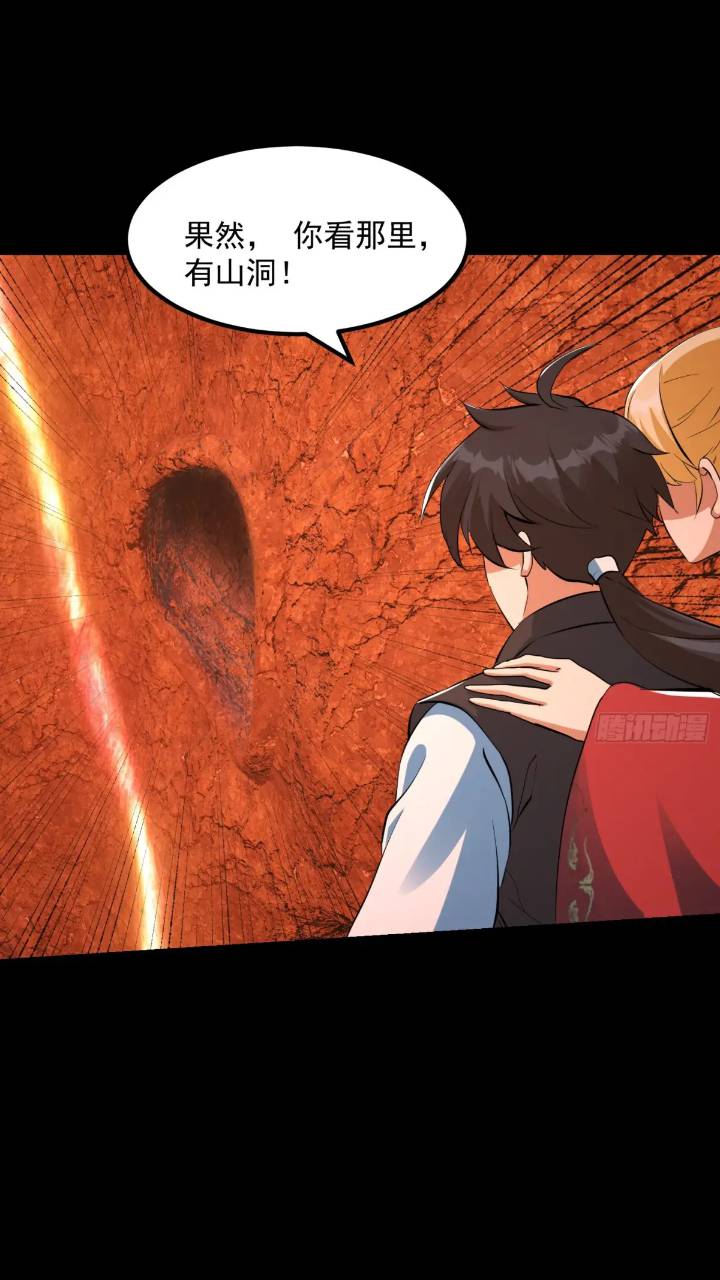 035 触发了全新任务！-第37话