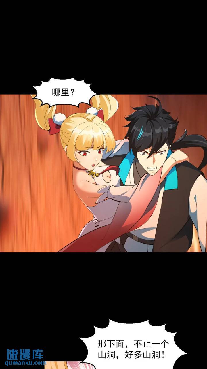 035 触发了全新任务！-第37话