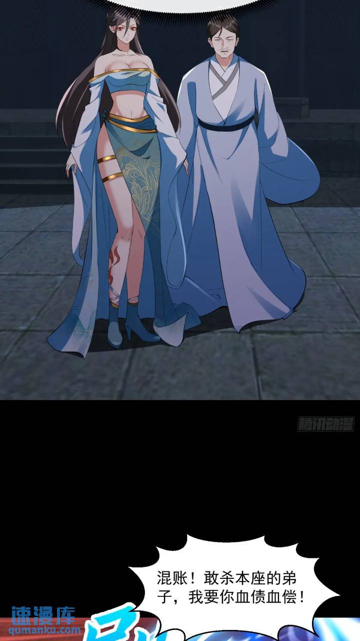 035 触发了全新任务！-第37话