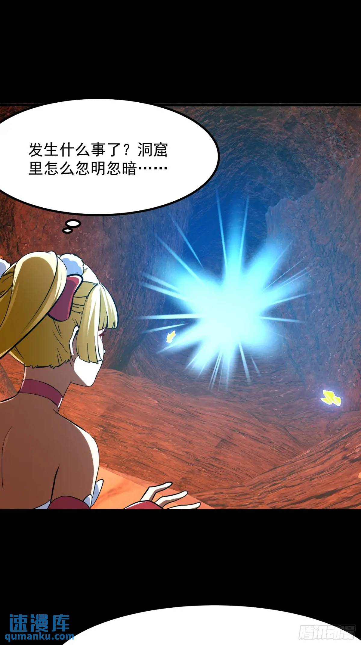 037 放大二十倍的超级组具！-第39话