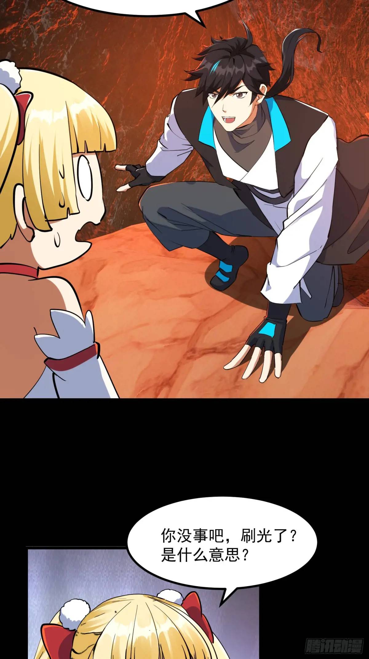 037 放大二十倍的超级组具！-第39话