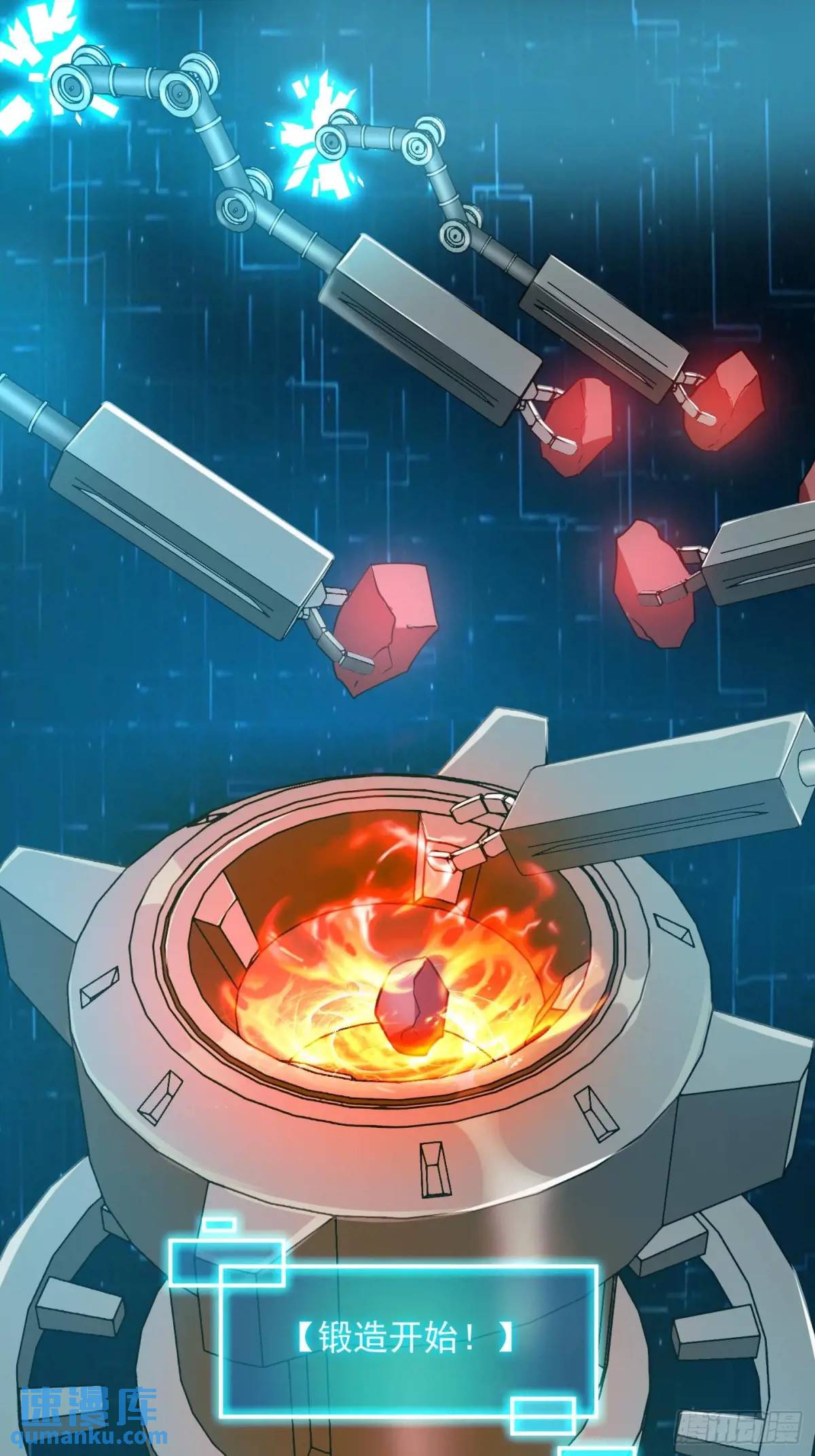 037 放大二十倍的超级组具！-第39话