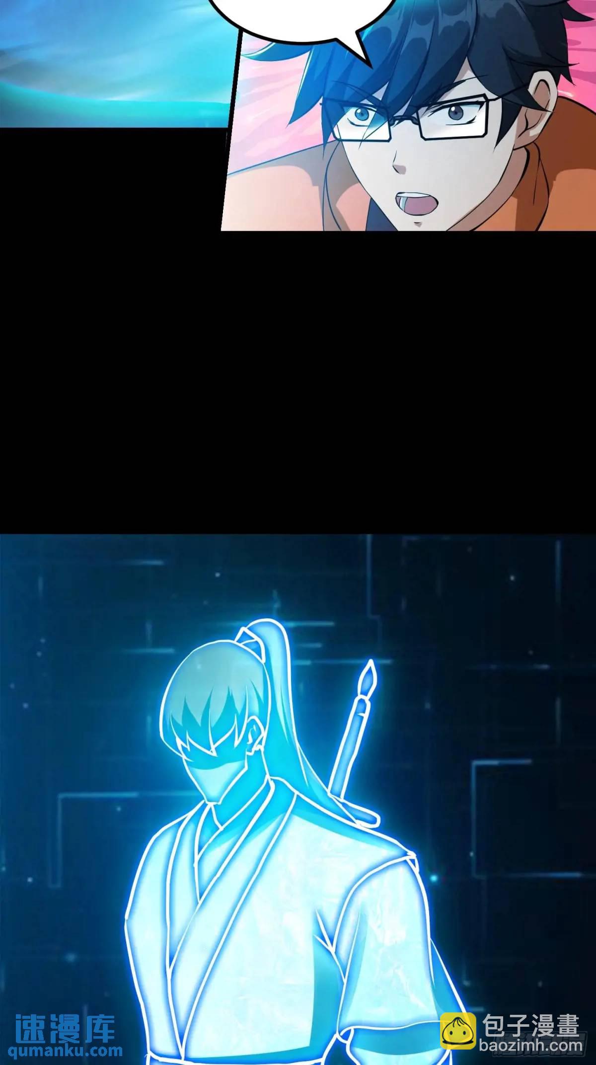 037 放大二十倍的超级组具！-第39话