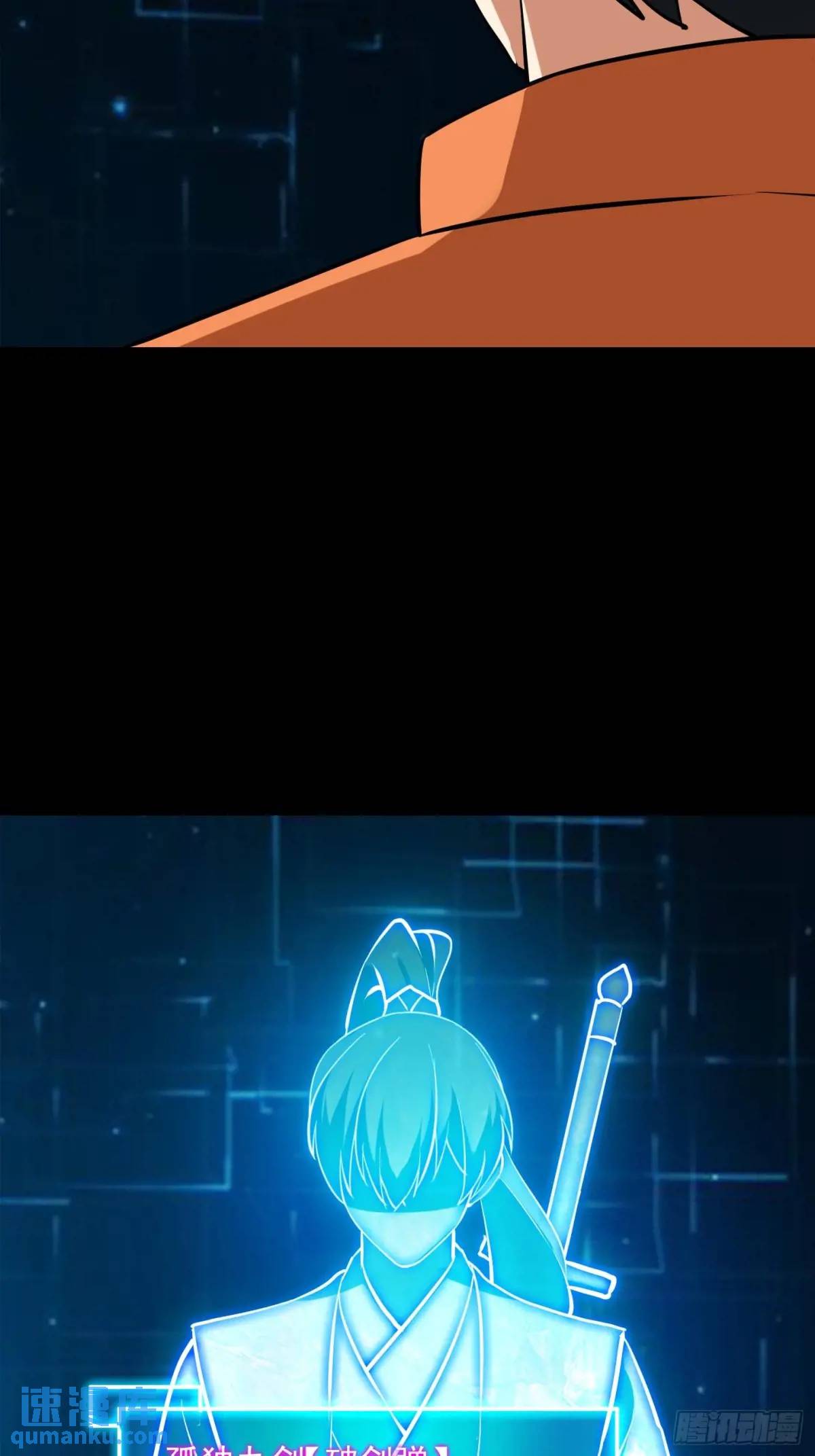 037 放大二十倍的超级组具！-第39话