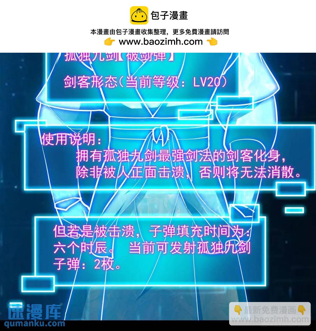 037 放大二十倍的超级组具！-第39话