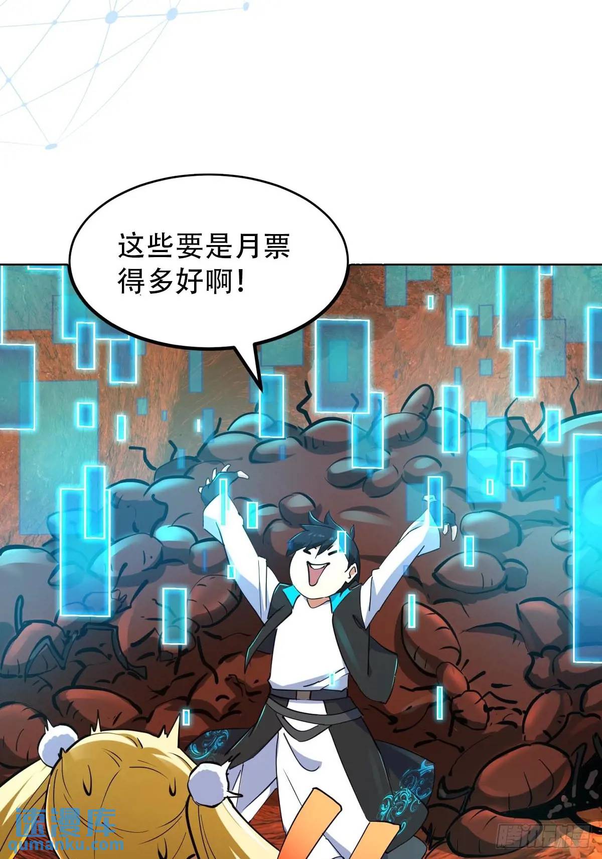037 放大二十倍的超级组具！-第39话