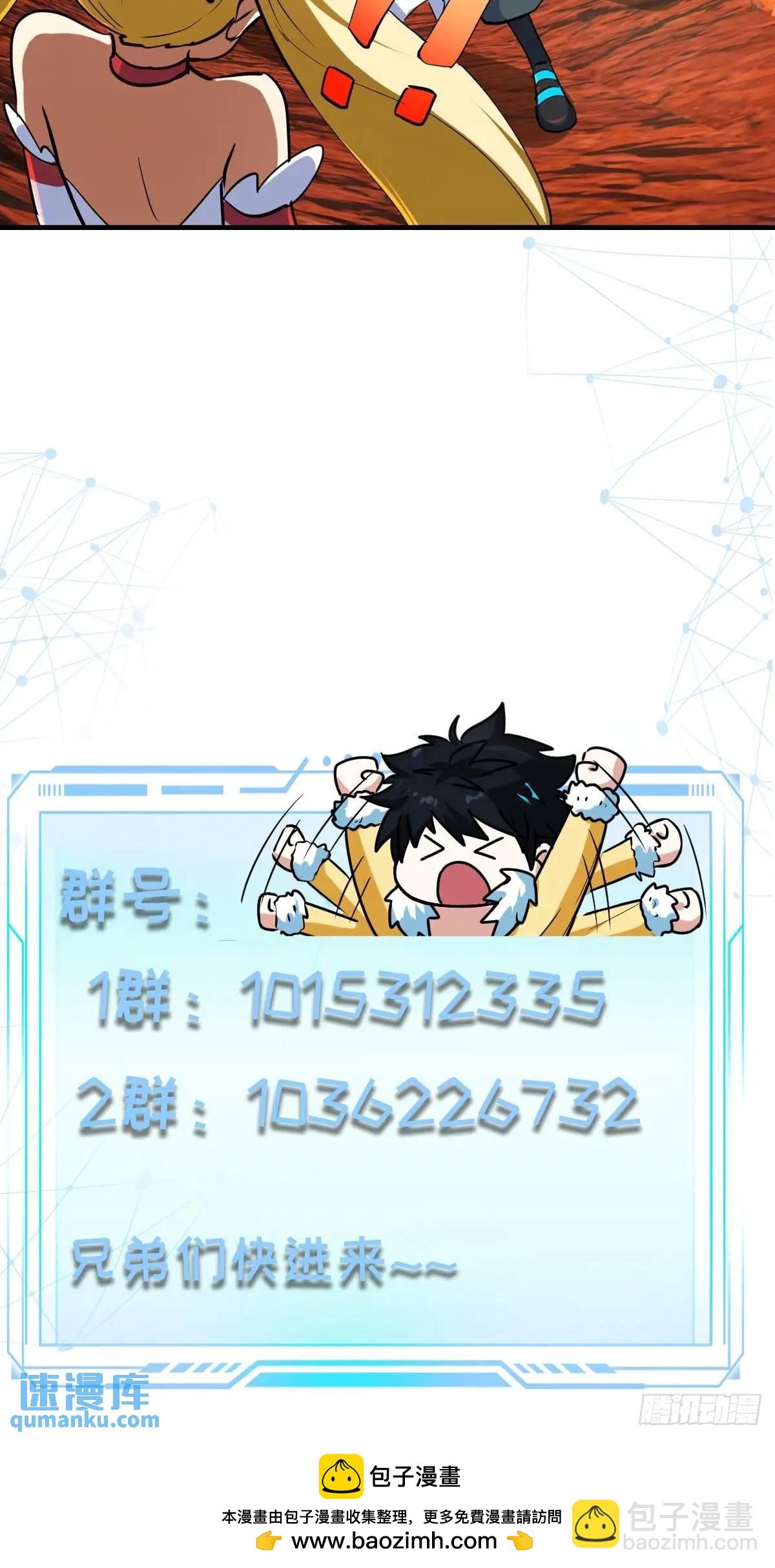 037 放大二十倍的超级组具！-第39话