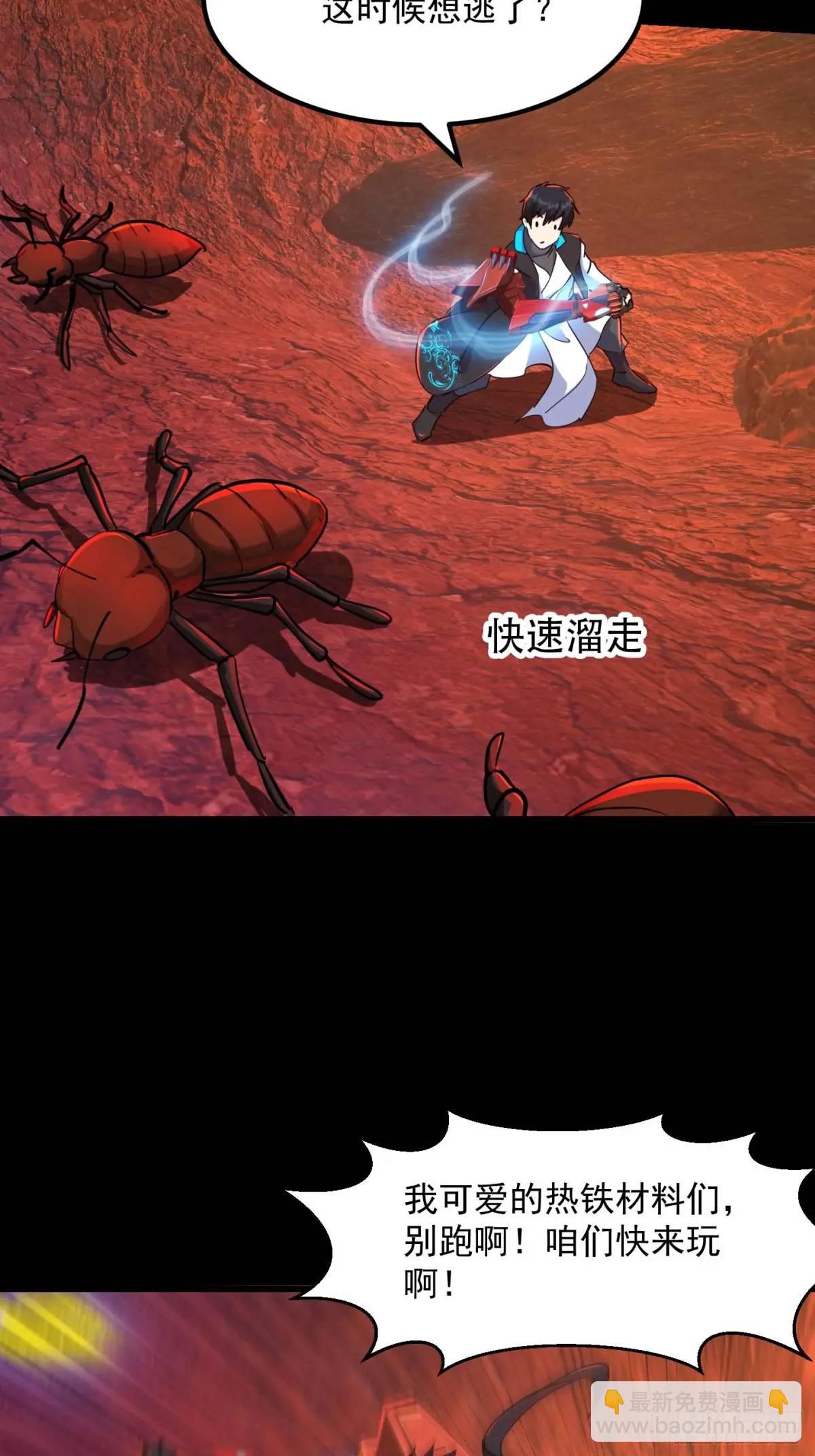 037 放大二十倍的超级组具！-第39话