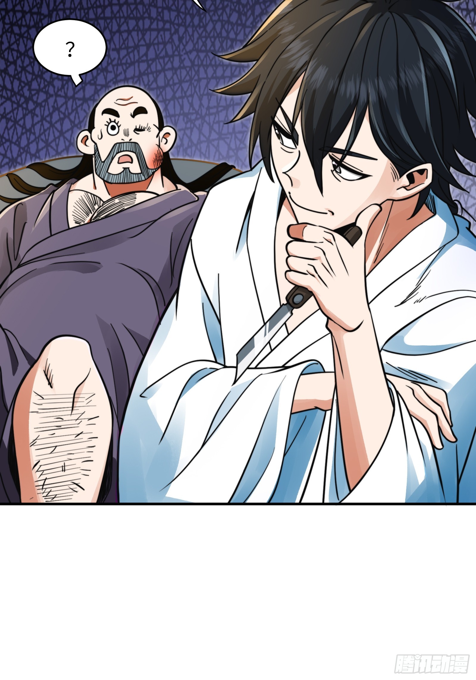 003 这是个修行者的时代！(1/2)-第5话