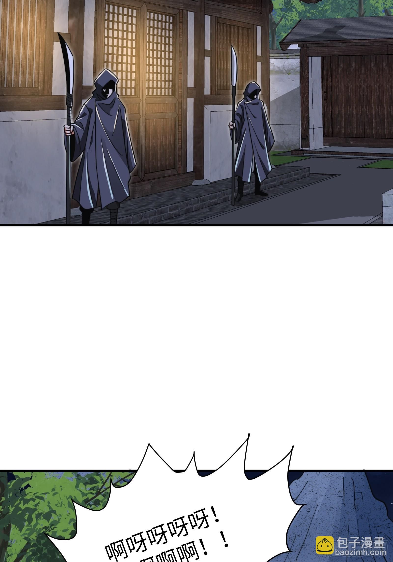 003 这是个修行者的时代！(1/2)-第5话