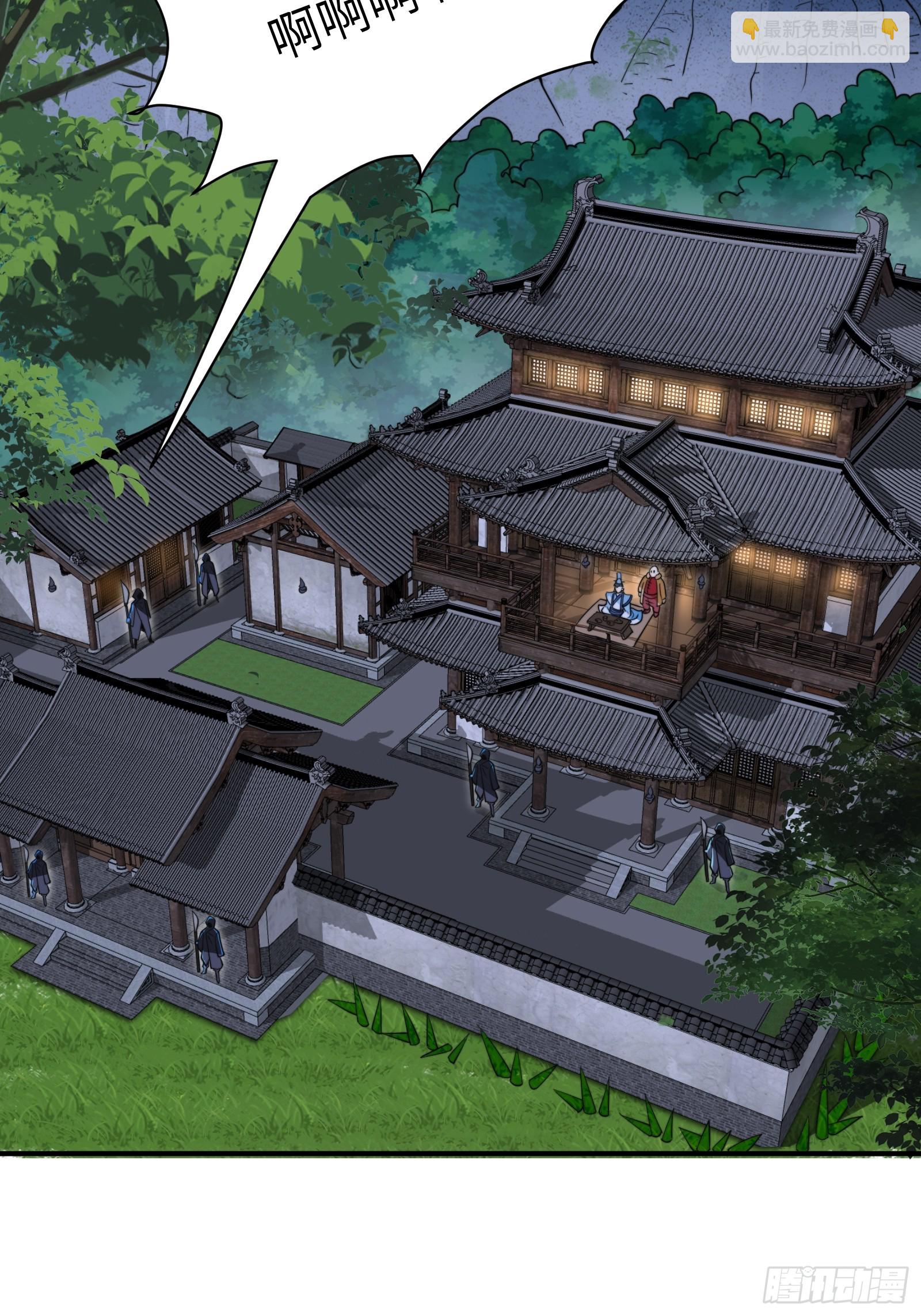 003 这是个修行者的时代！(1/2)-第5话