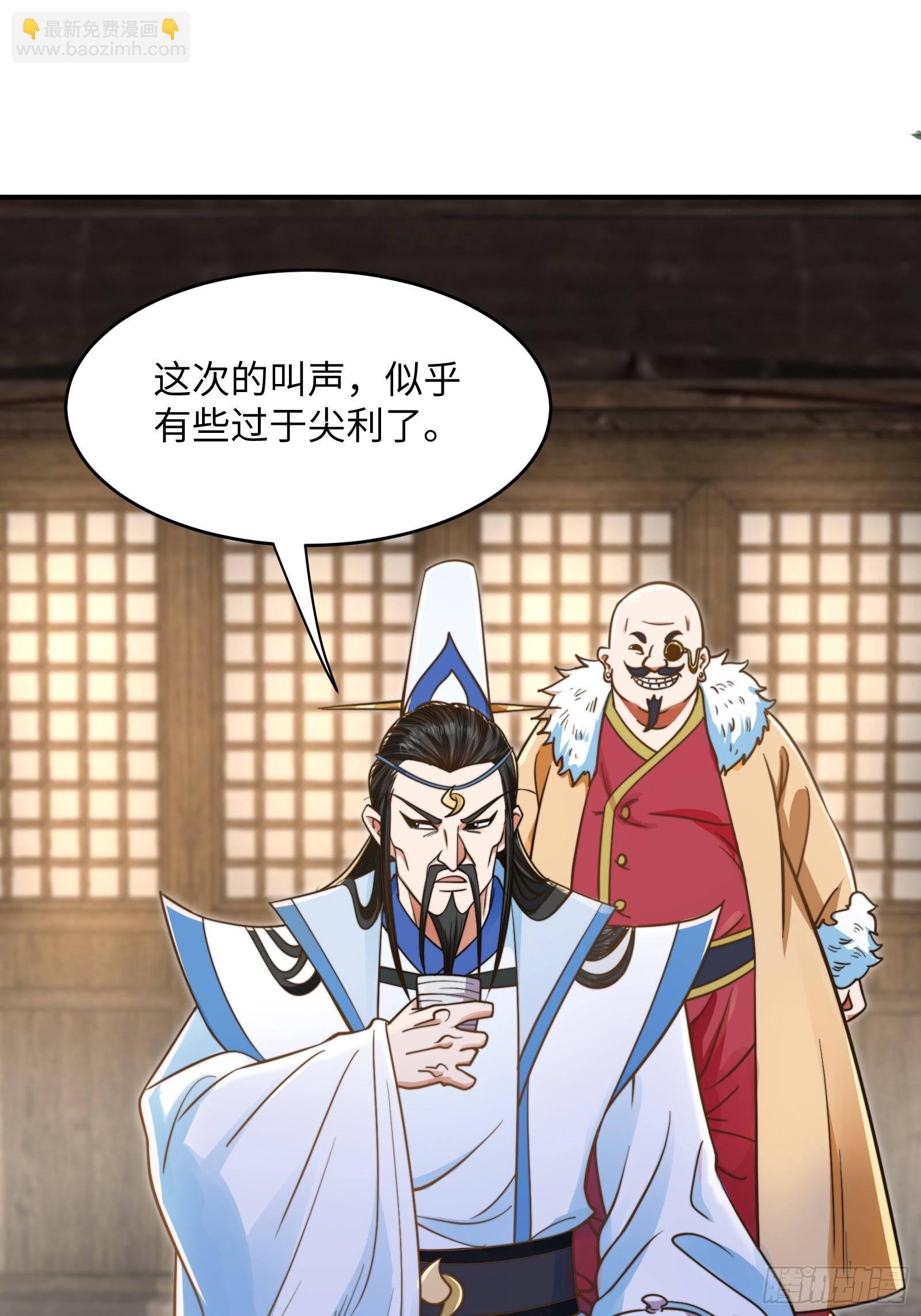 003 这是个修行者的时代！(1/2)-第5话